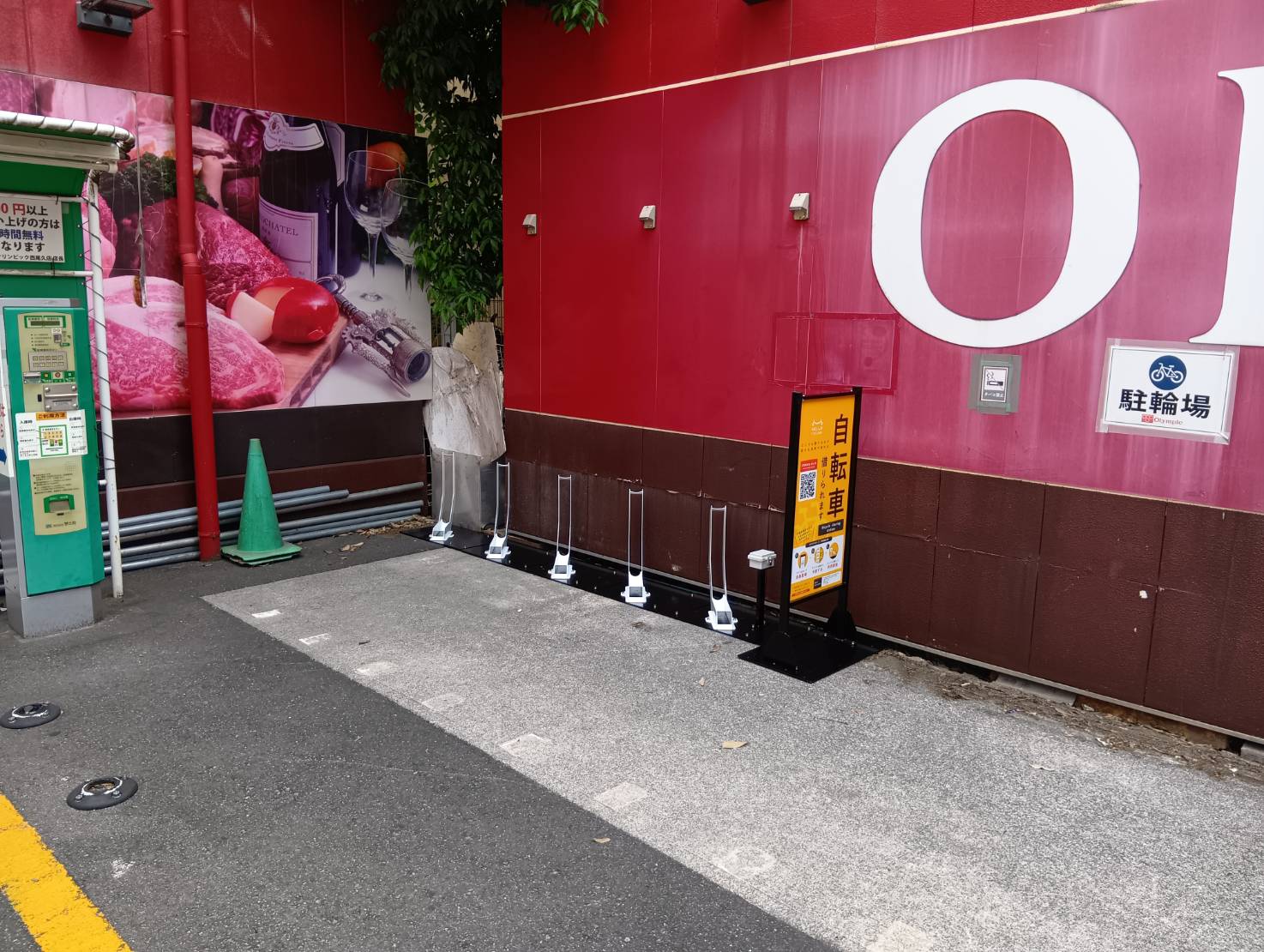Olympic西尾久店②