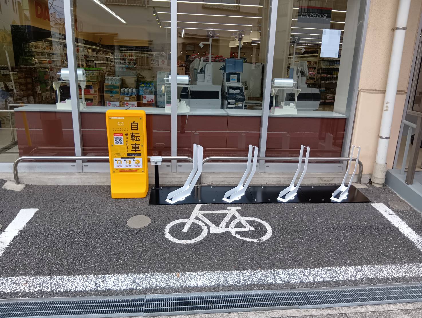 Olympic荒川一丁目店