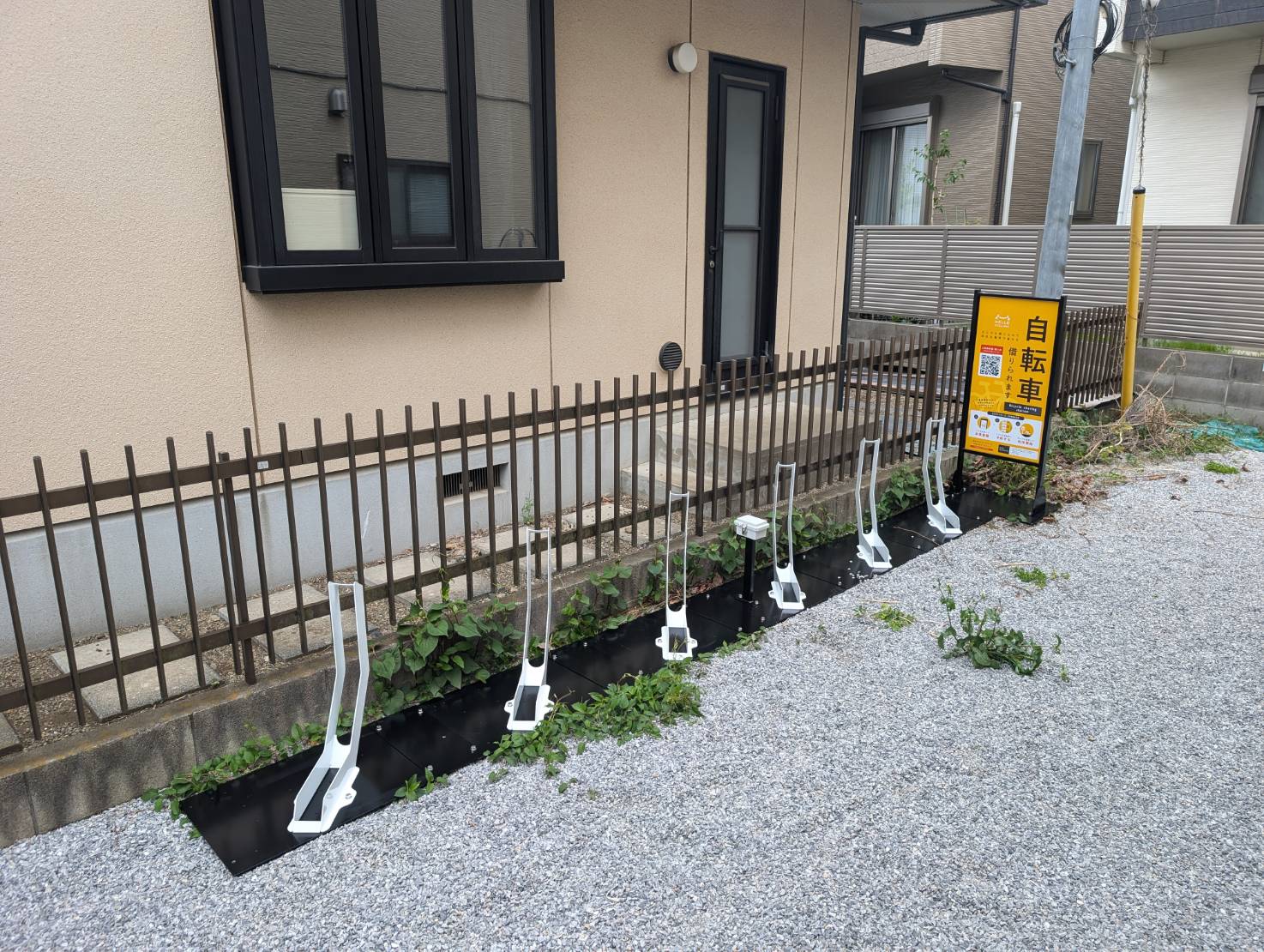 砂川テラス