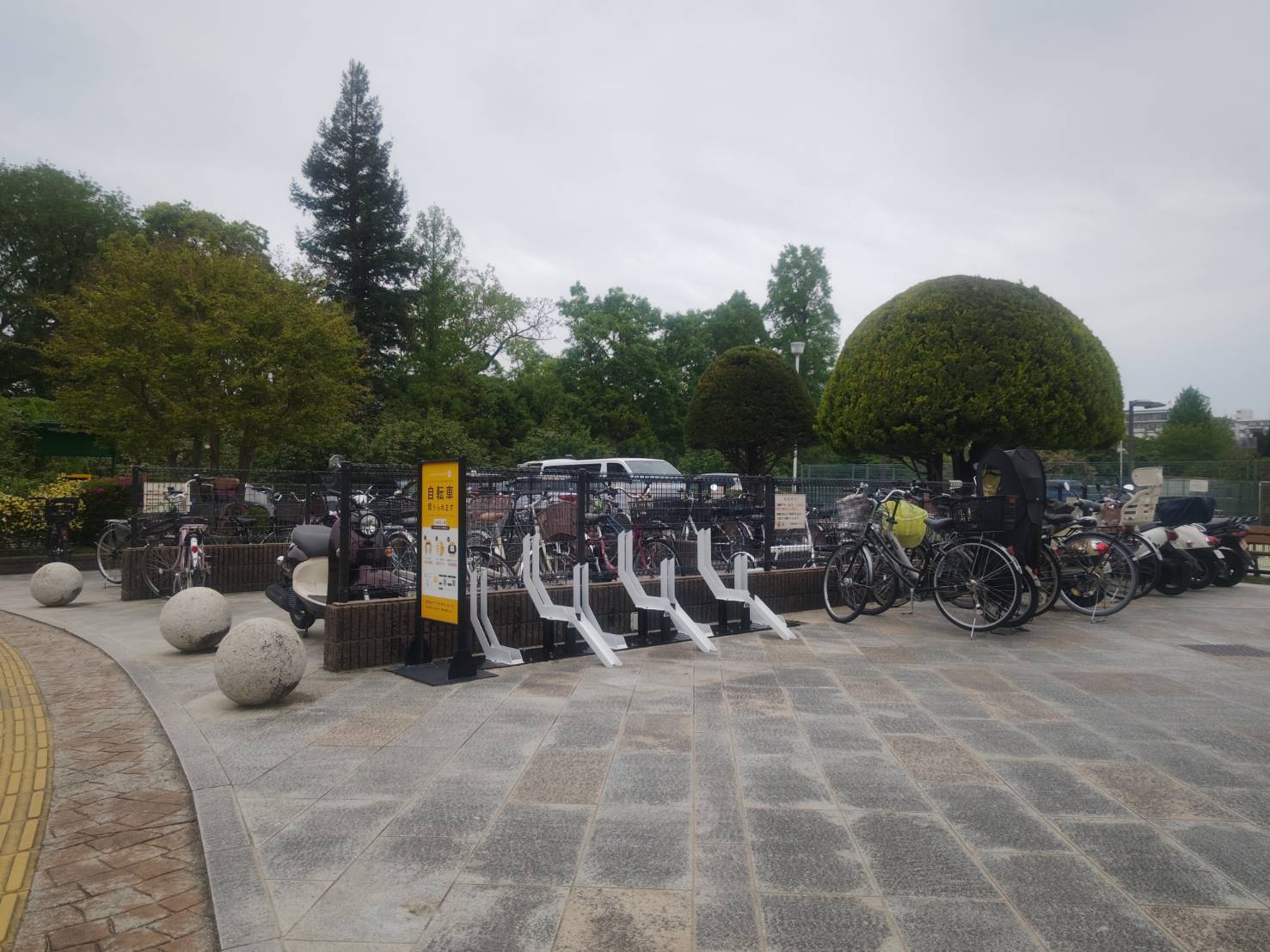 夫婦池公園