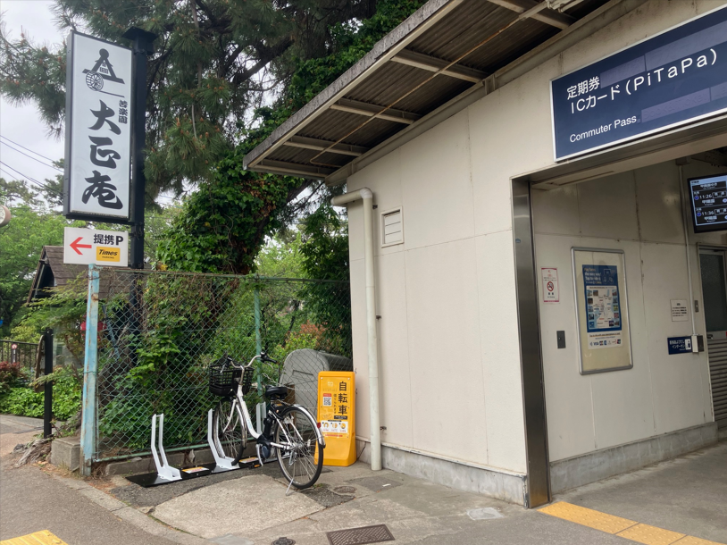 阪急苦楽園口駅前