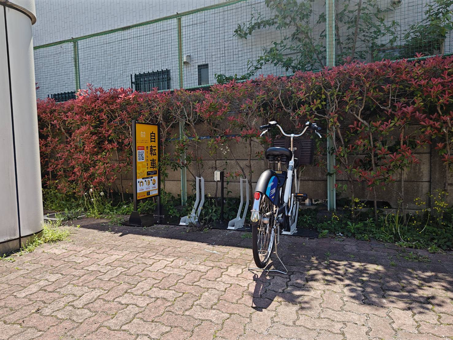 小柳町公園（競艇場前）