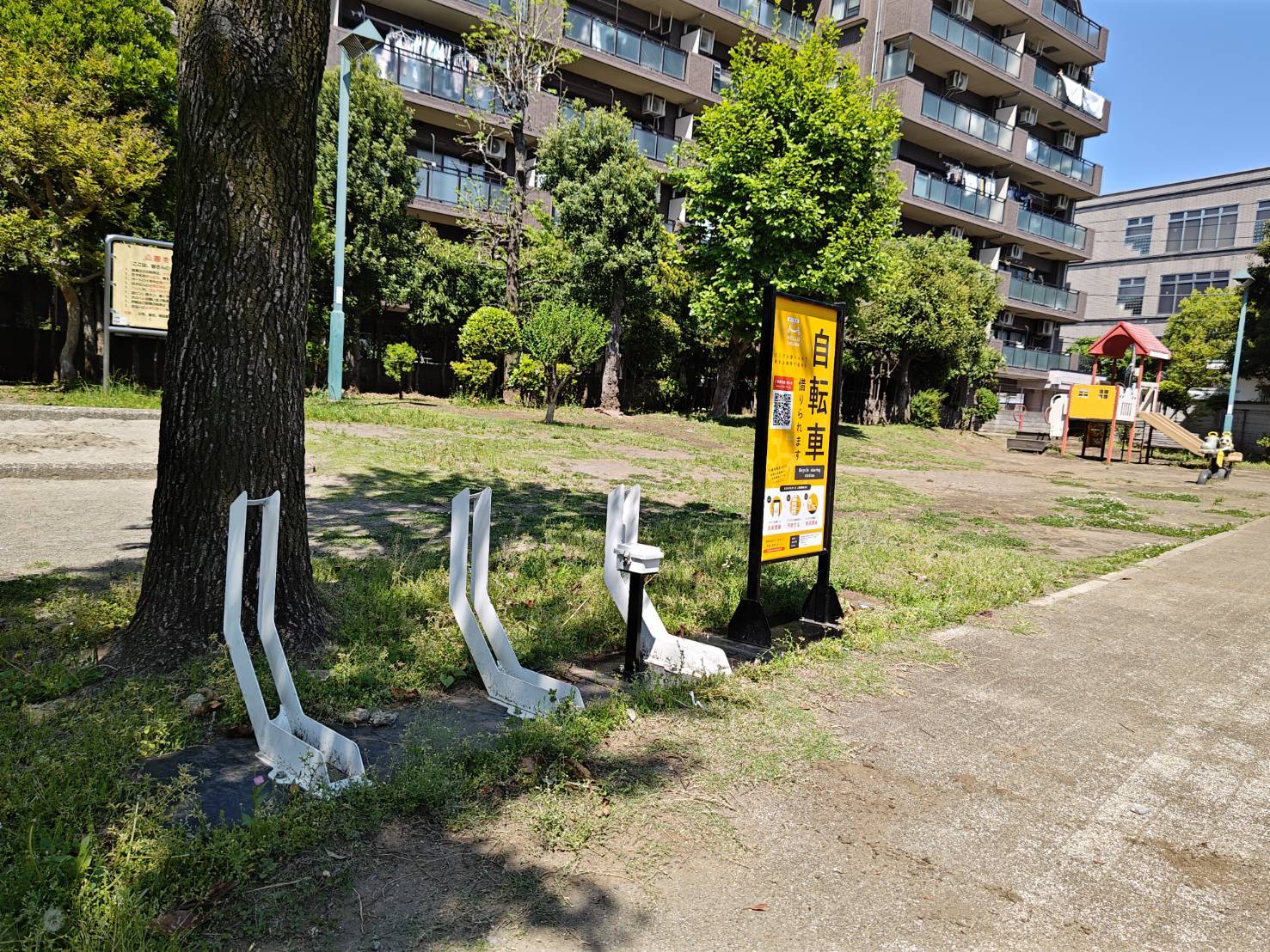新町児童公園