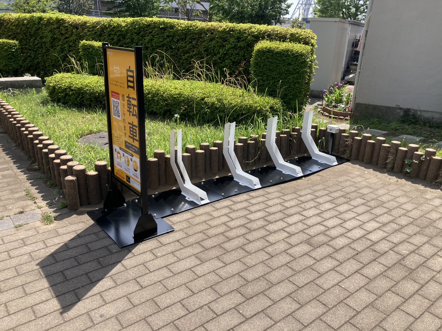 牧の原団地