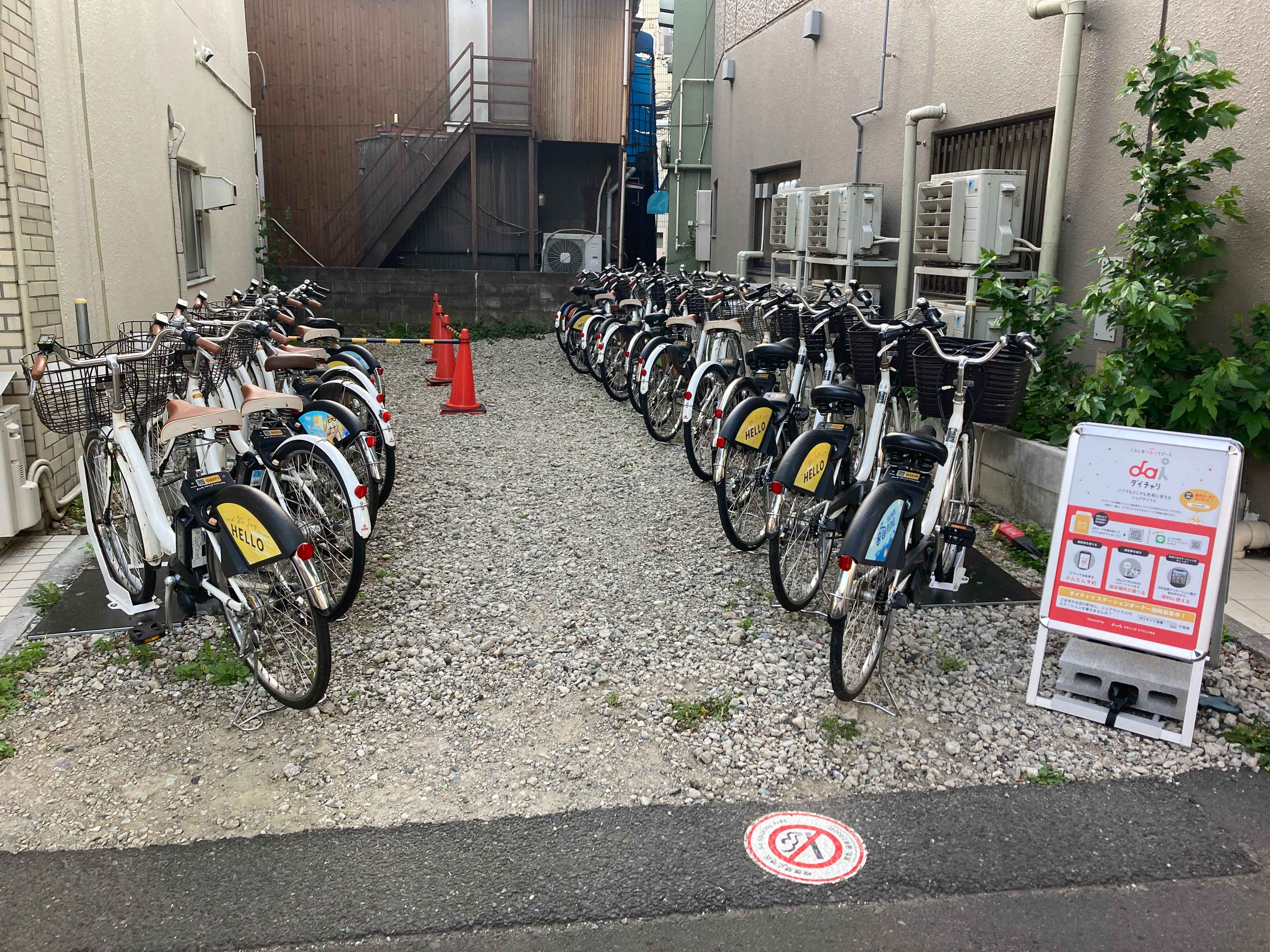 二俣川1丁目