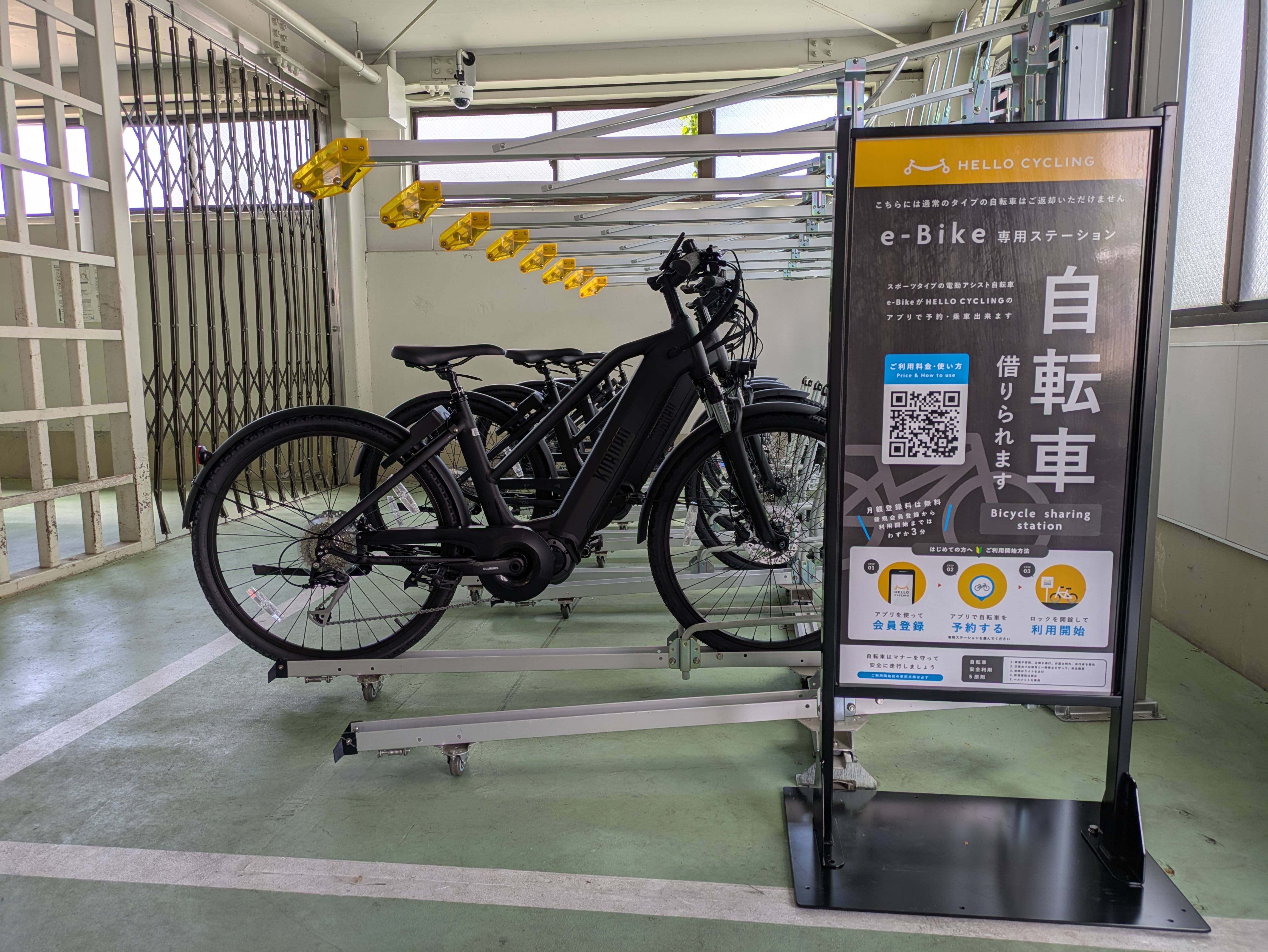 【e-Bike専用】松本駅北自転車駐車場