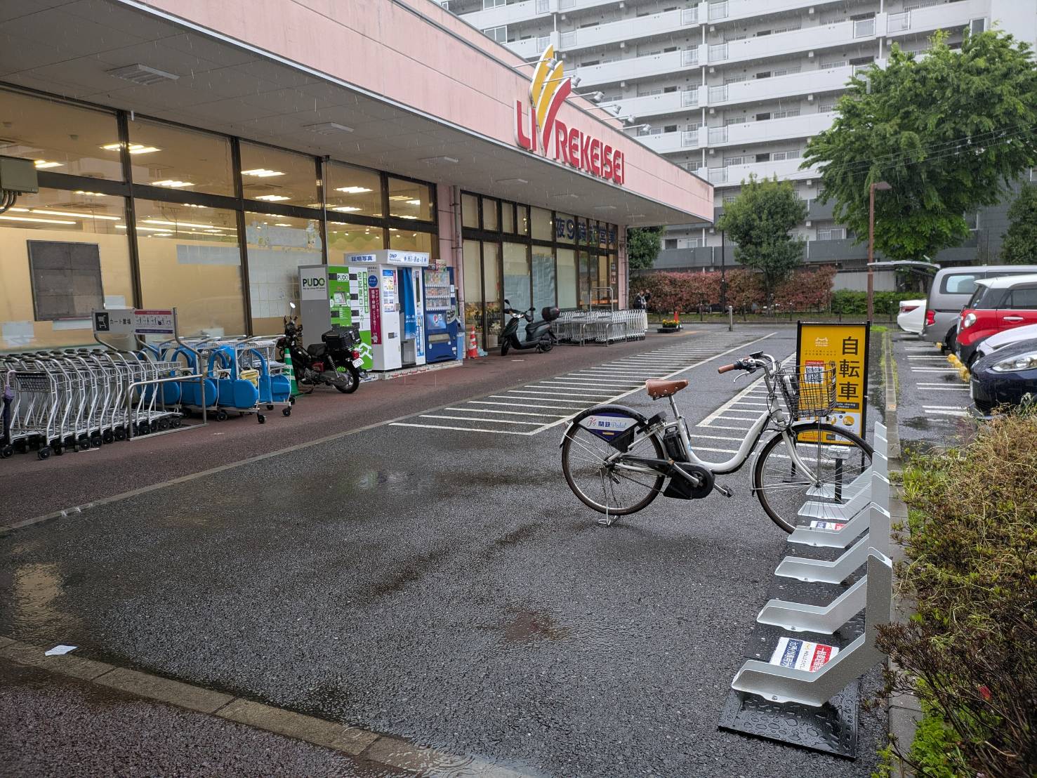 リブレ京成アルビス前原店