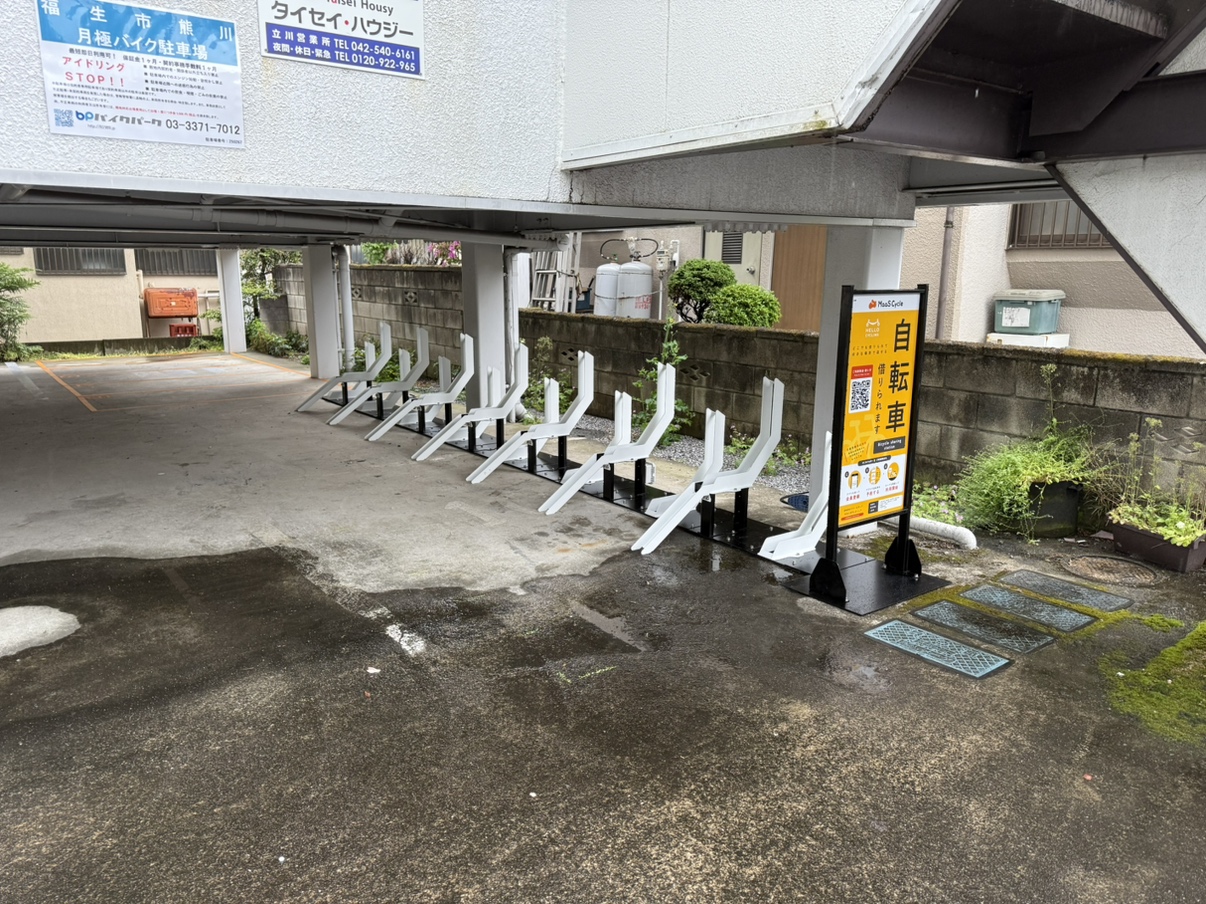福生市熊川駐車場