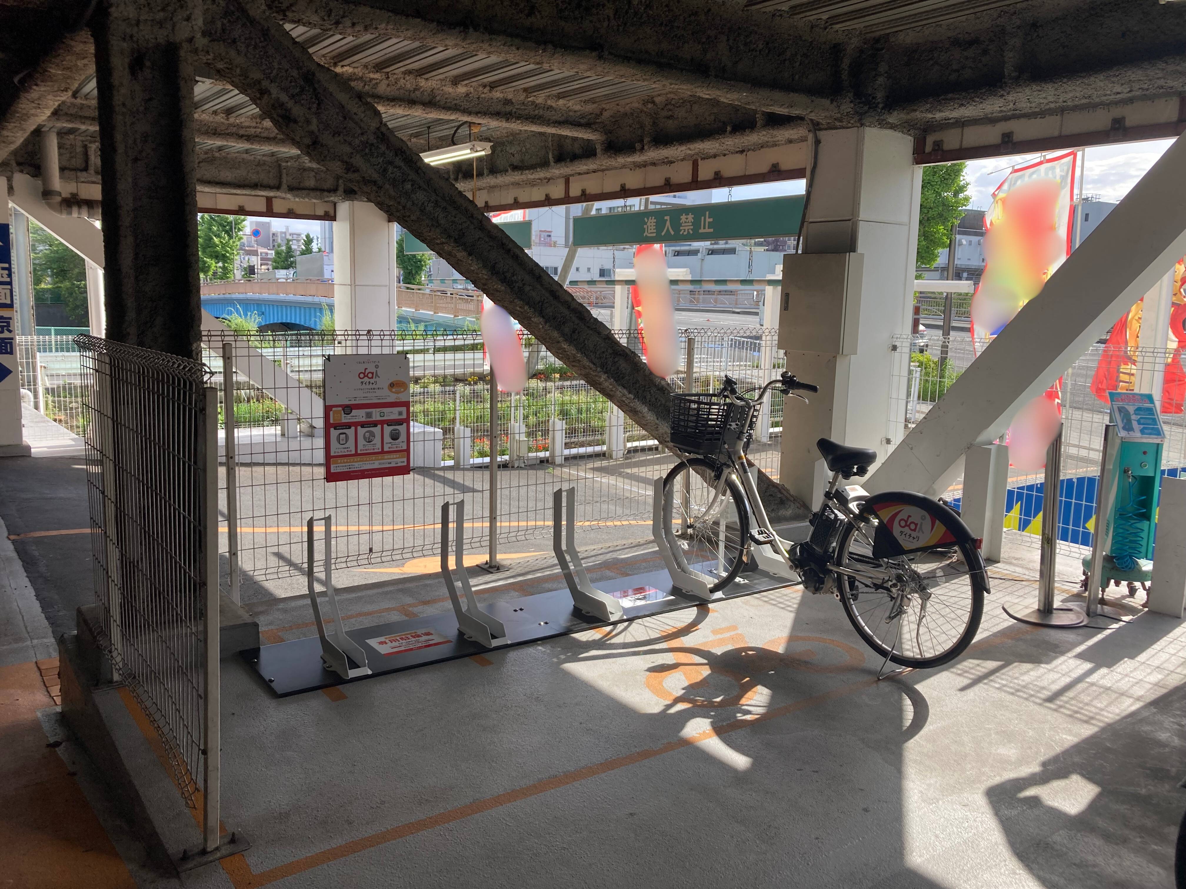 新！ガーデン板橋（1）
