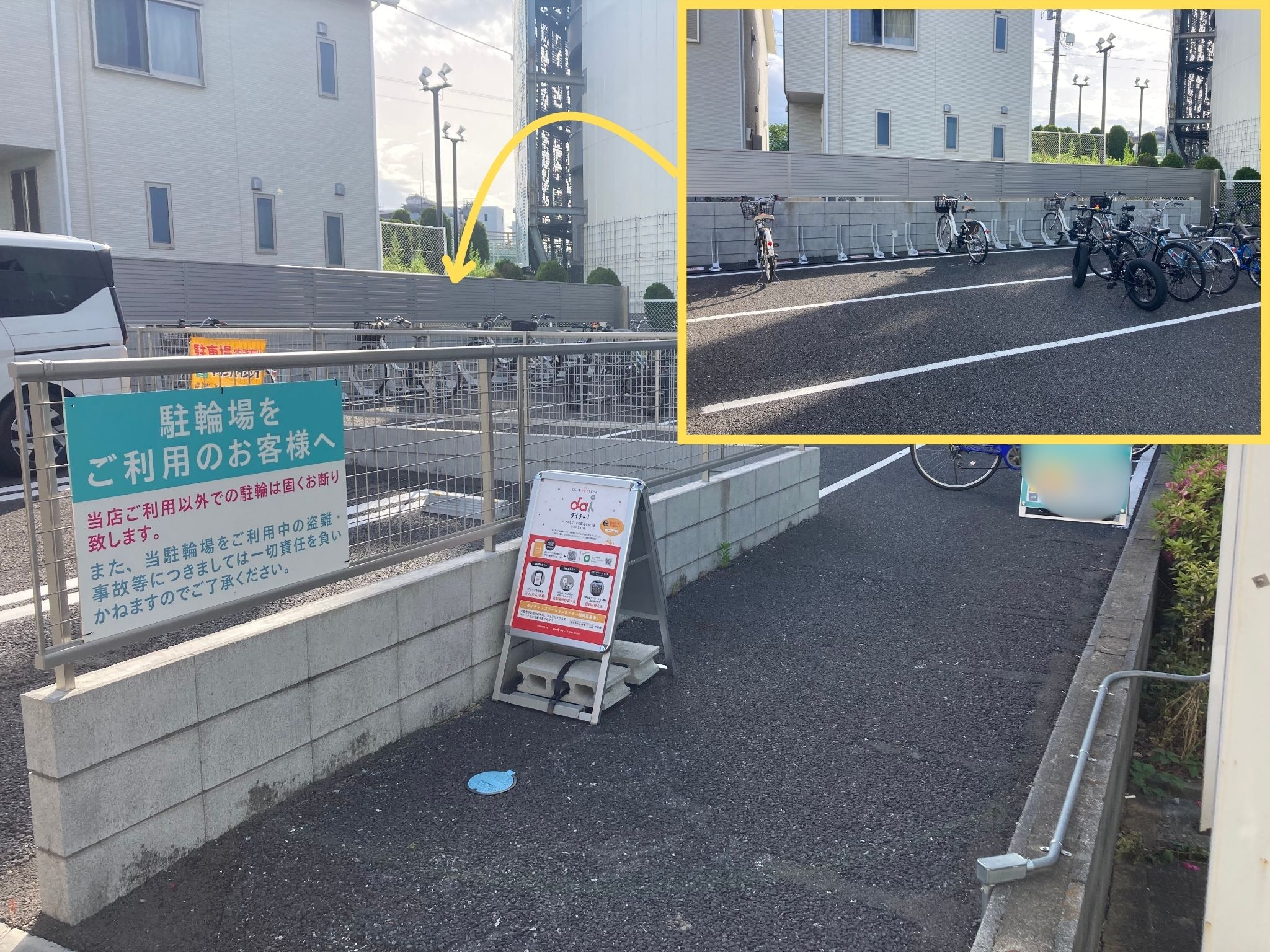 新！ガーデン板橋（2）