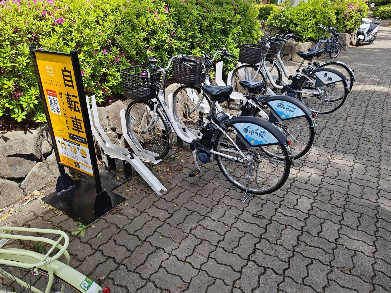 北府中公園（北府中駅前）
