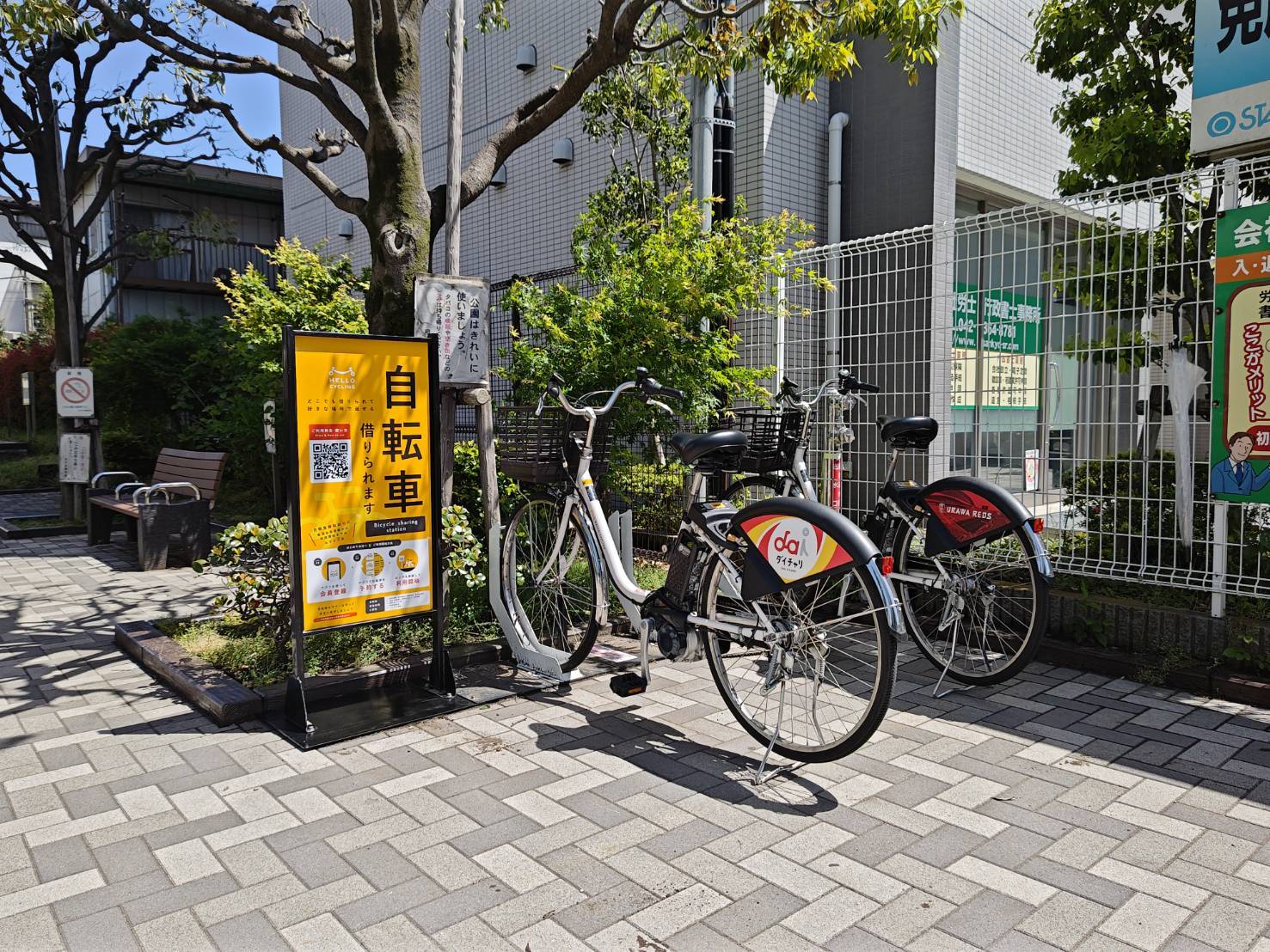 下河原線広場公園