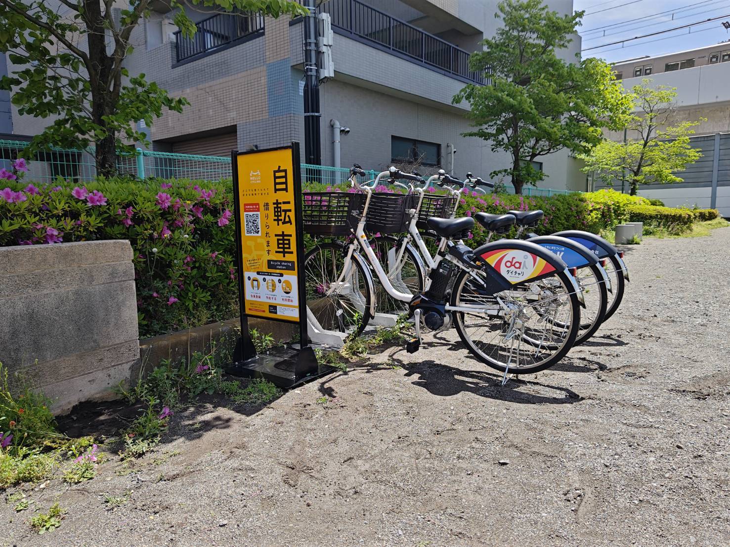 寿町公園