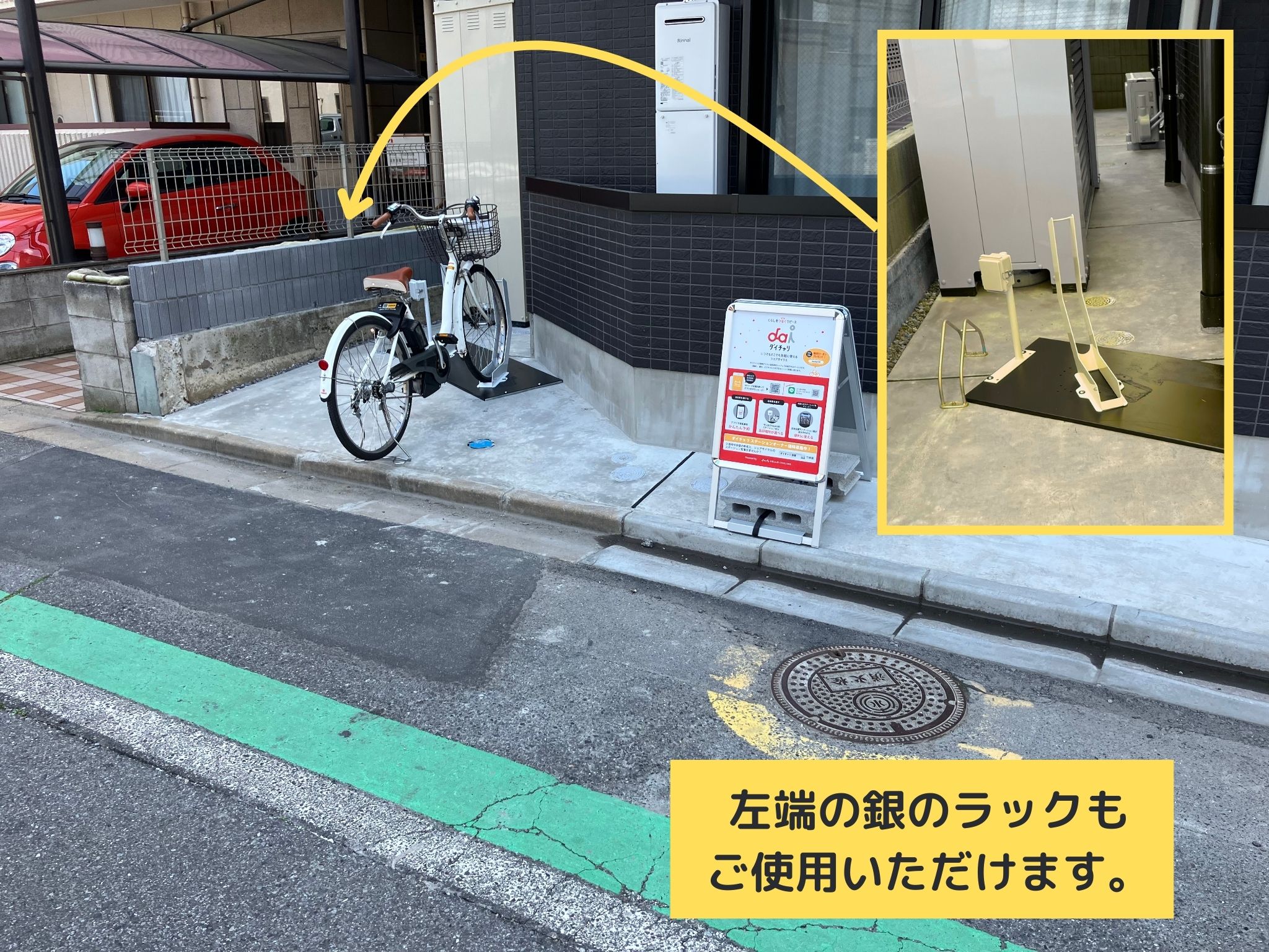 Park Residence 東千葉