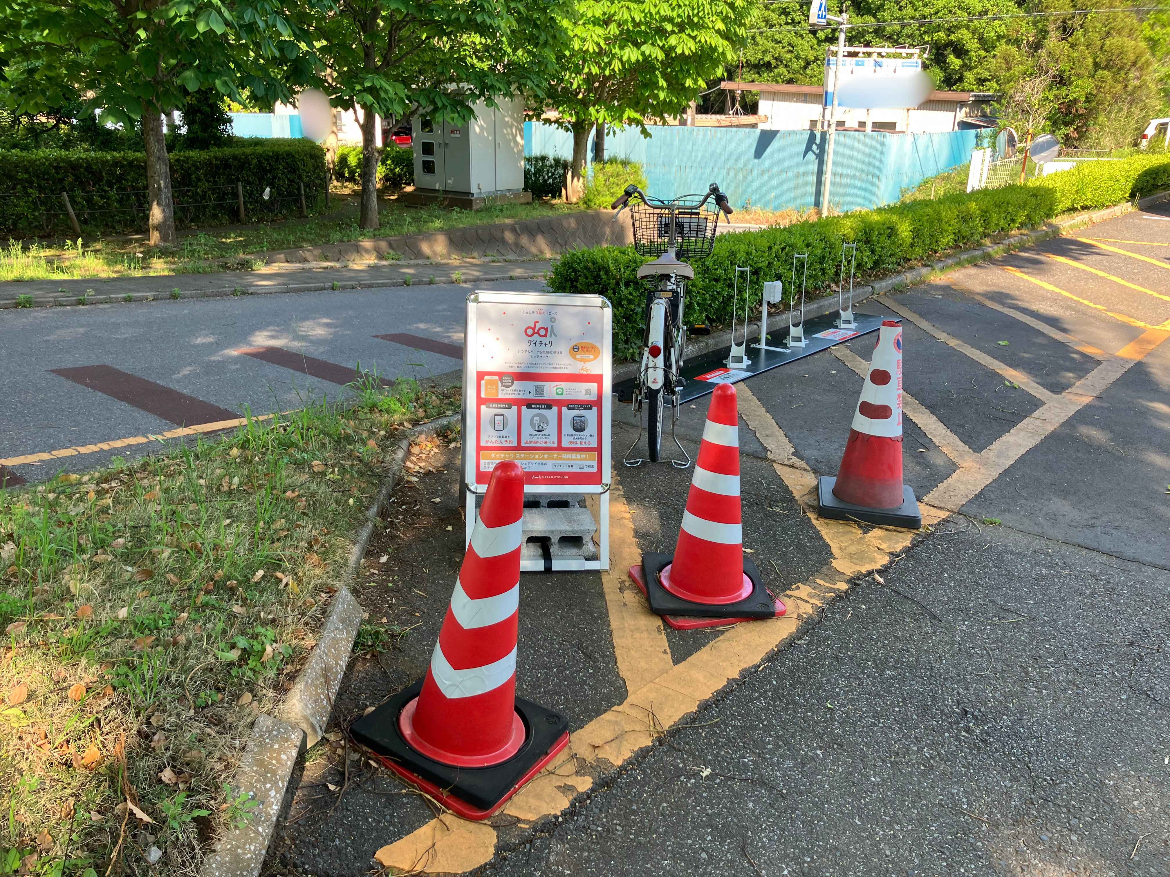 総泉病院