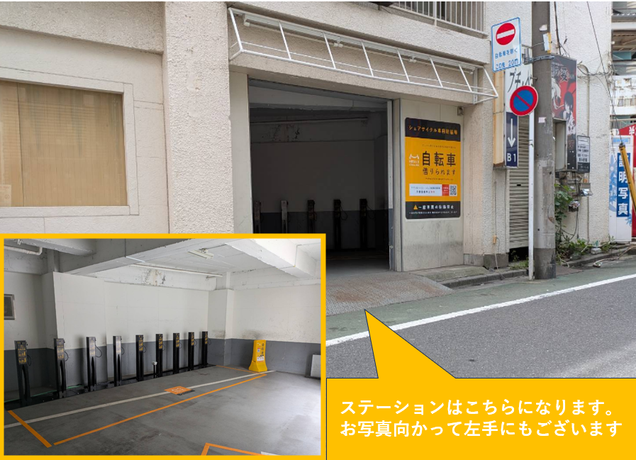 大山駅北口