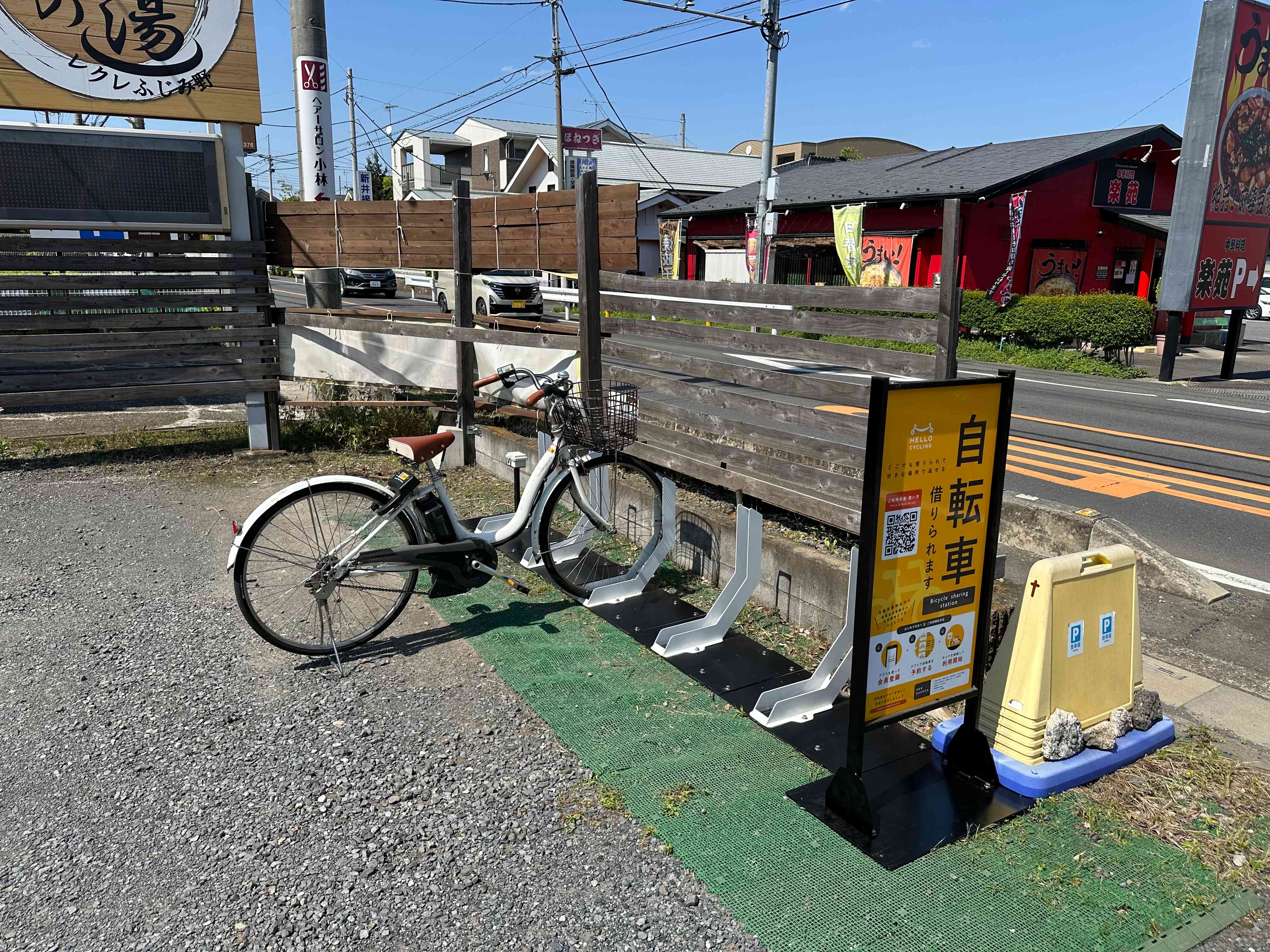 嵐の湯レクレふじみ野