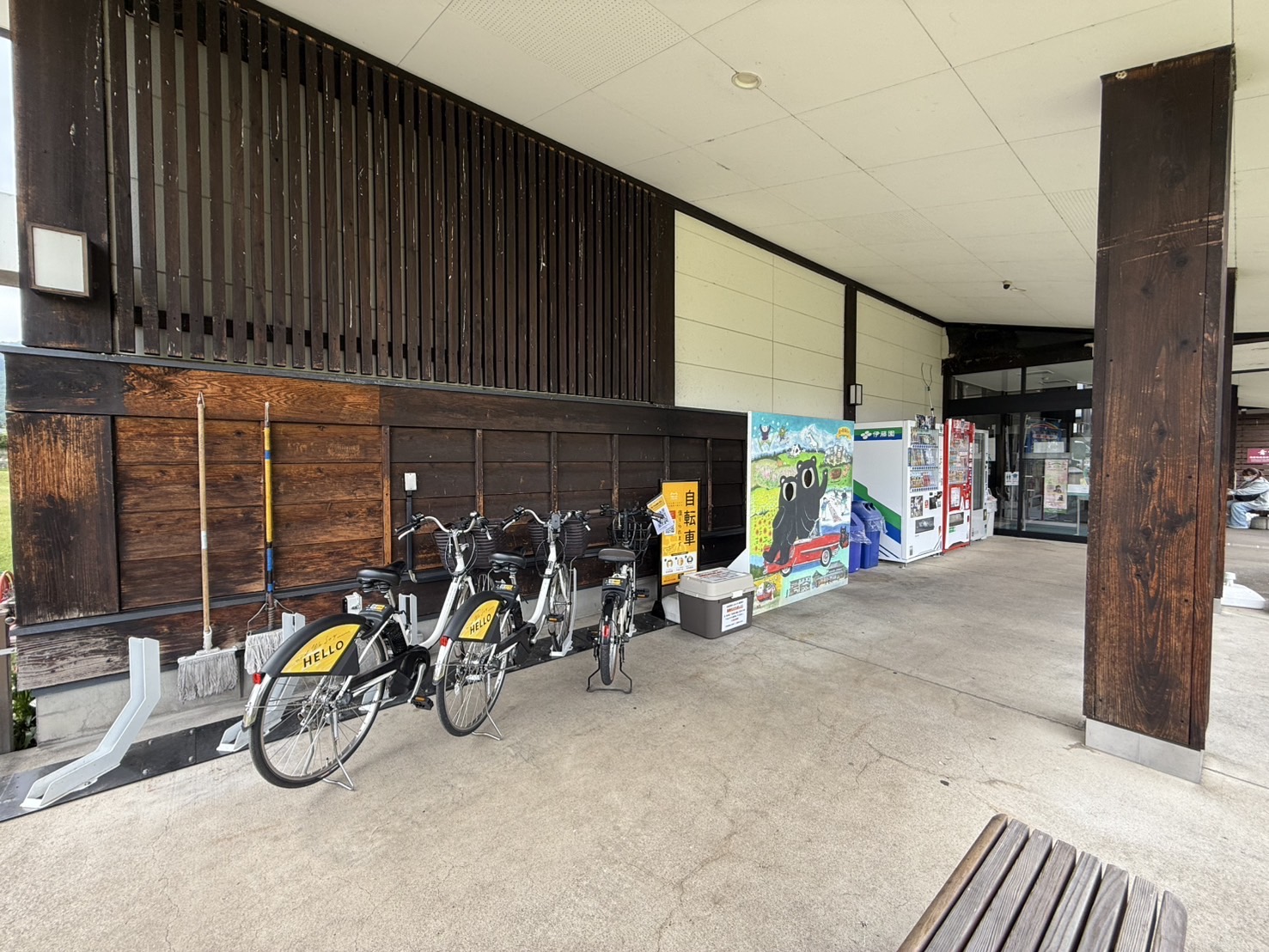 くびきの情報館（道の駅あらい）