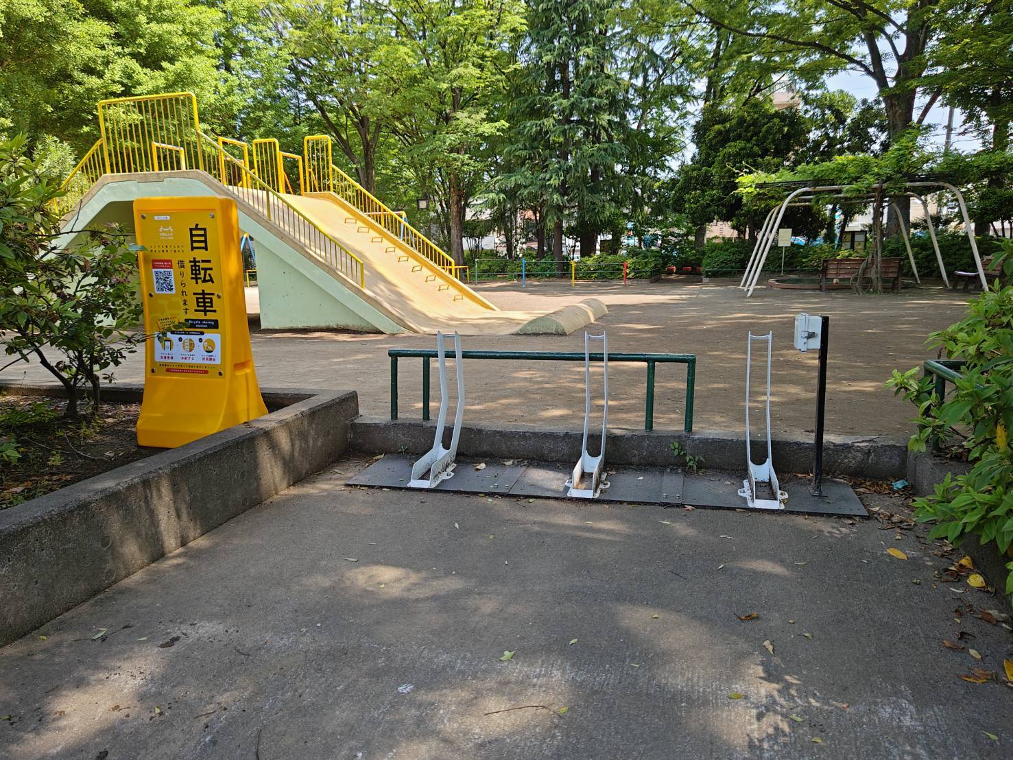 浜田山公園
