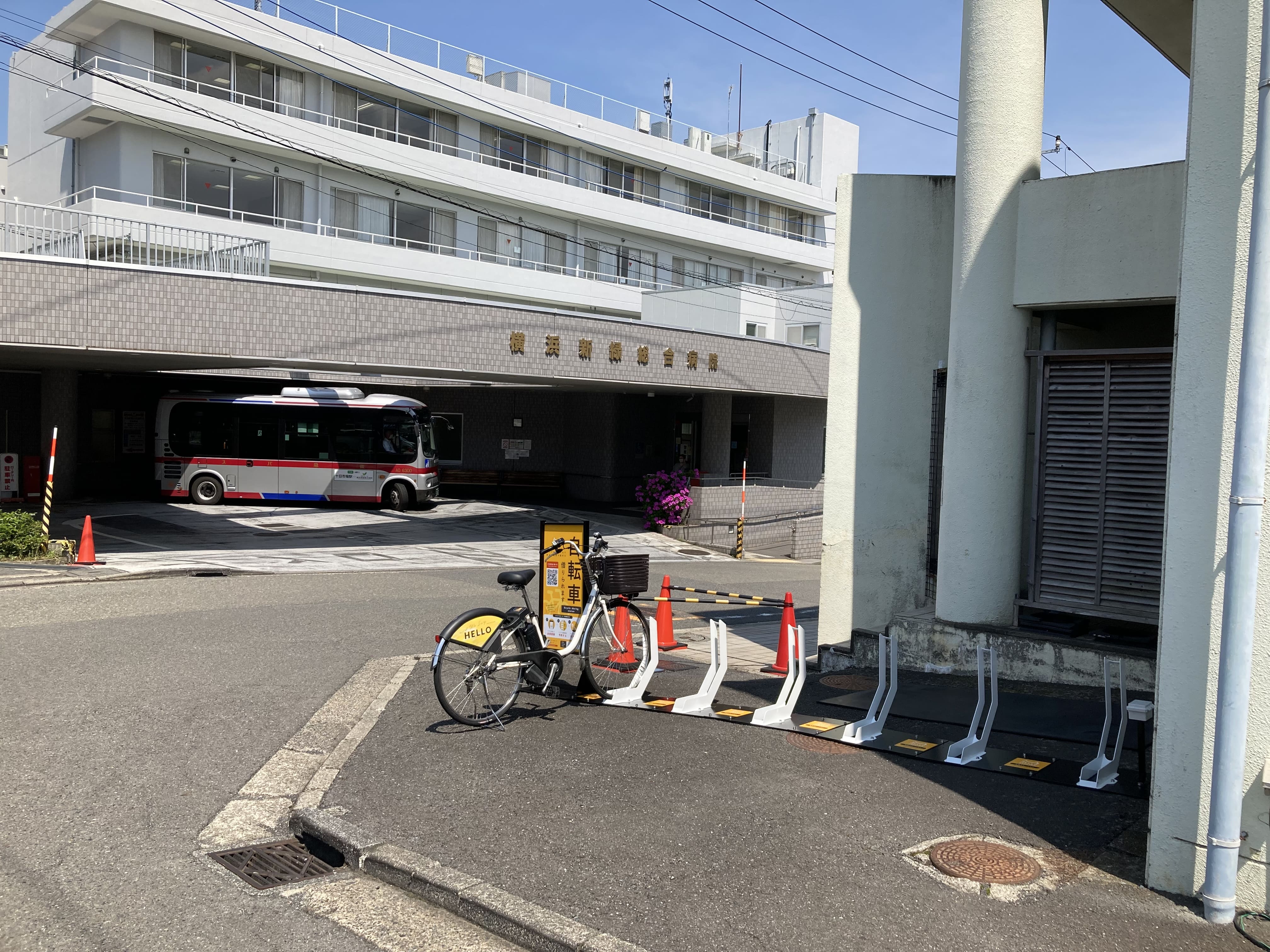横浜新緑総合病院