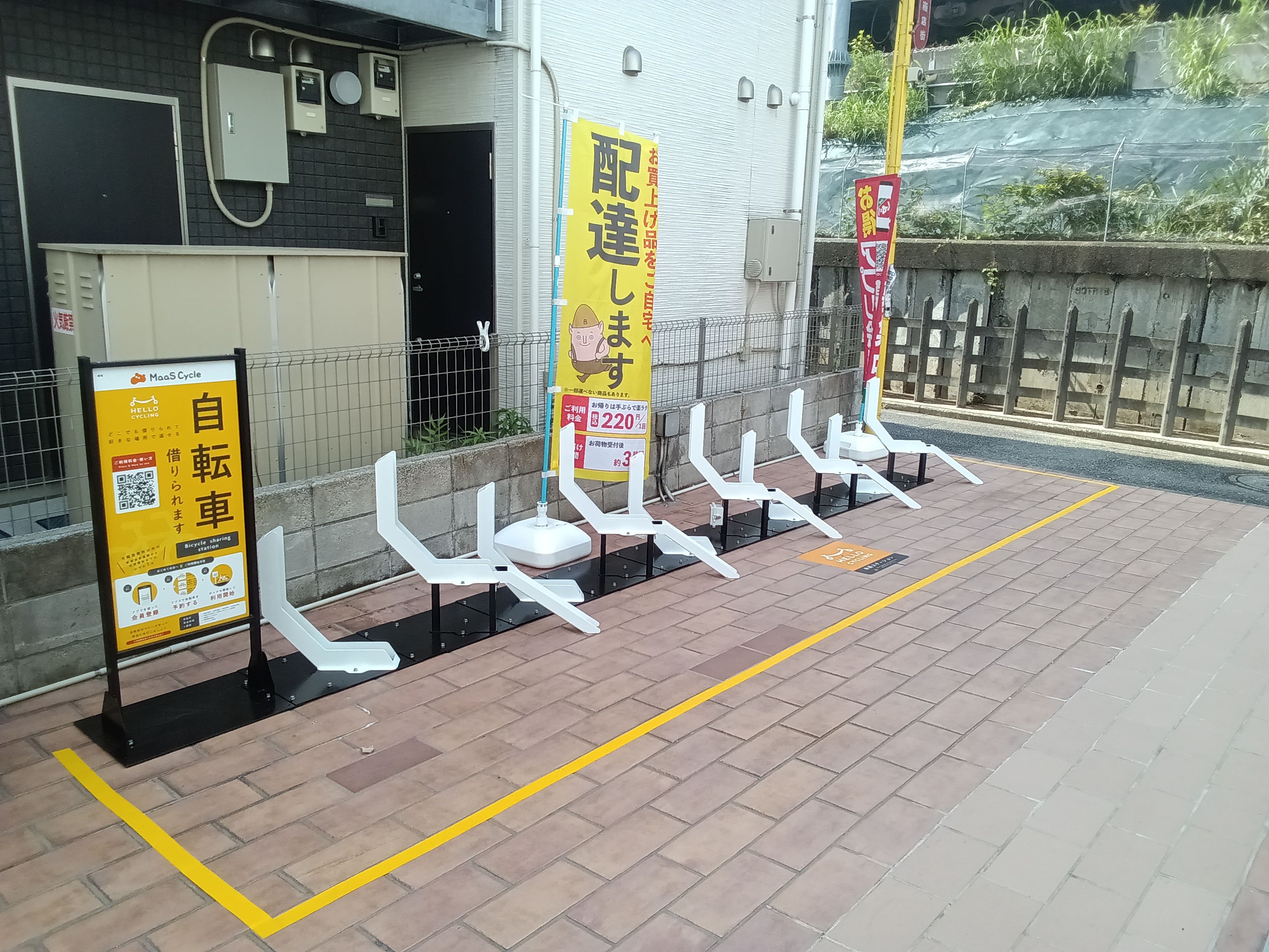 スギ薬局 菊名駅南店