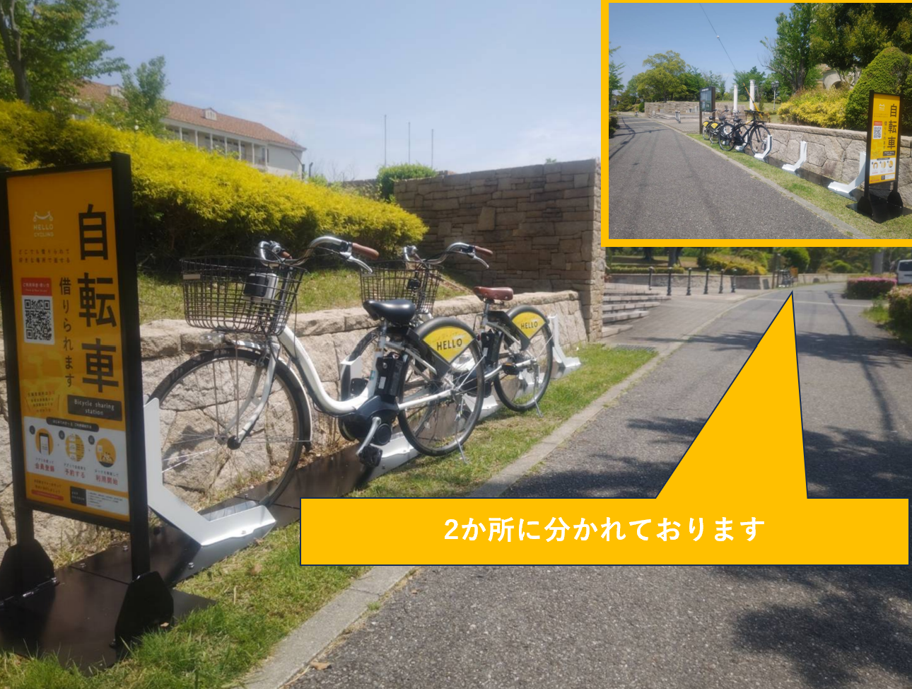 神戸市看護大学前