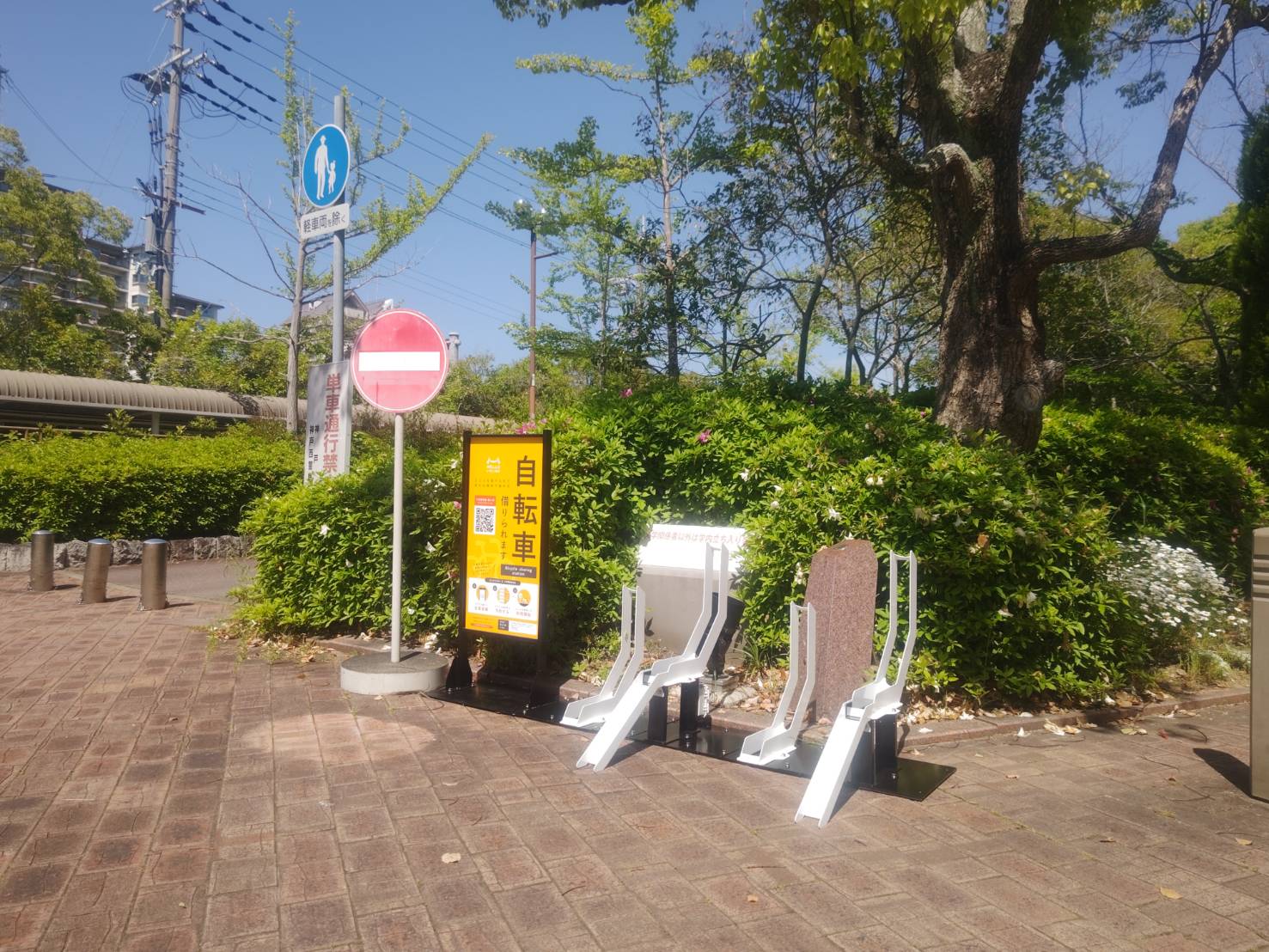 神戸市外国語大学