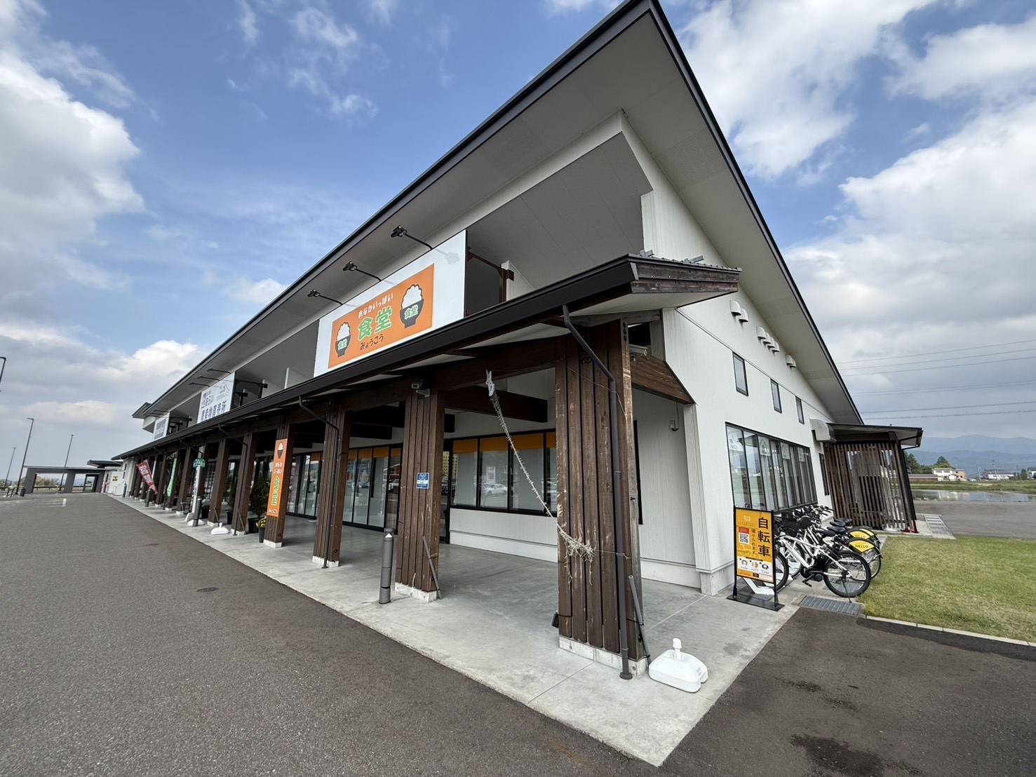 フィールド妙高（道の駅あらい）