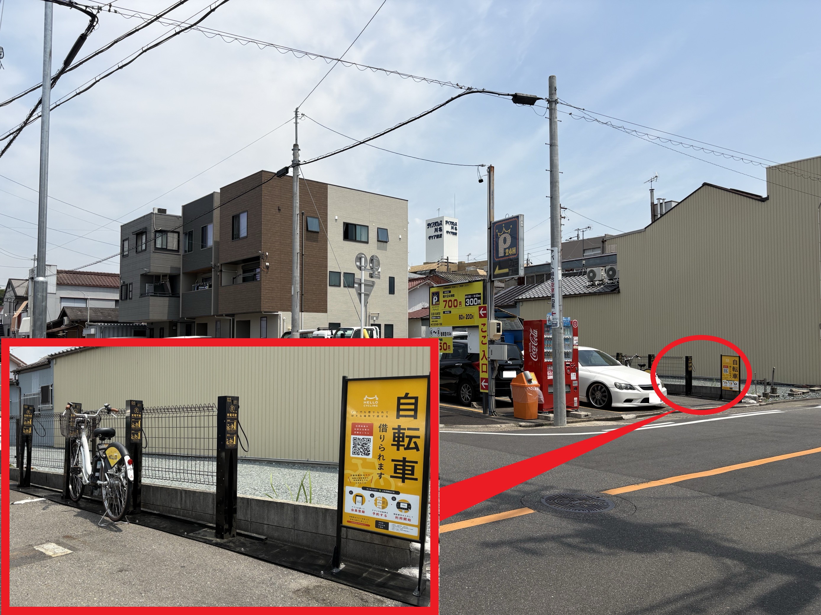 アイペック名古屋川名本町第１
