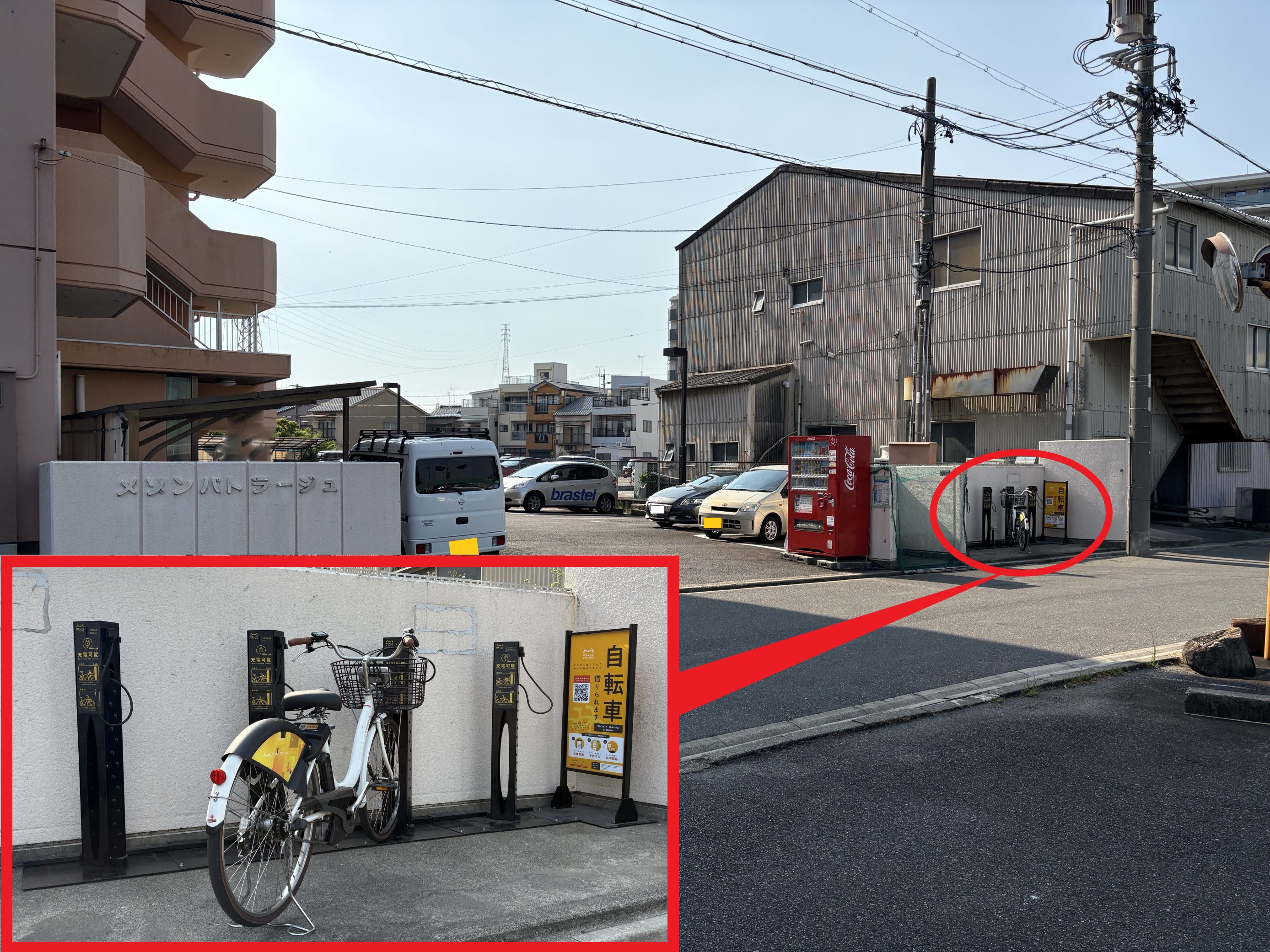 メゾンパトラージュ