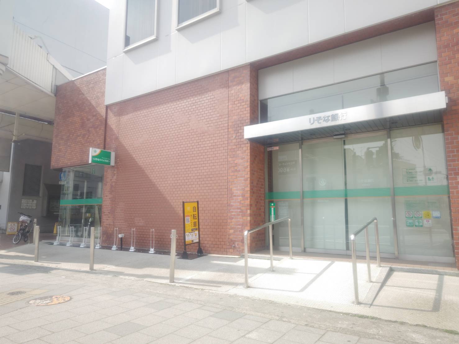 りそな銀行尼崎支店