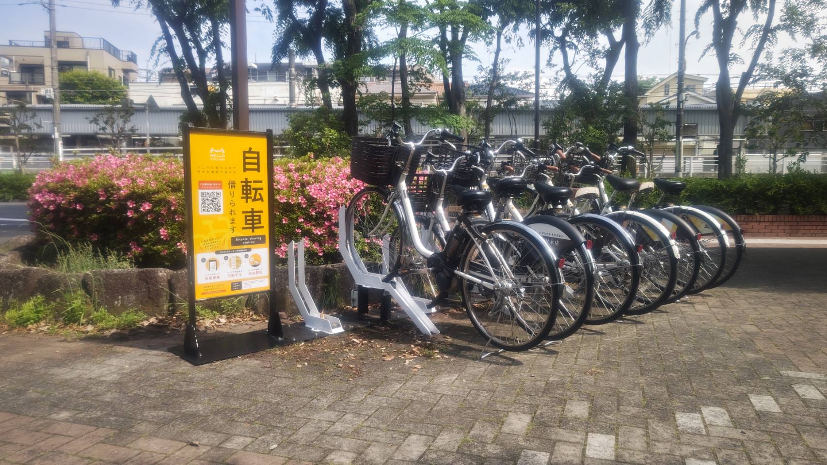 片町公園（分倍河原駅前ロータリー）