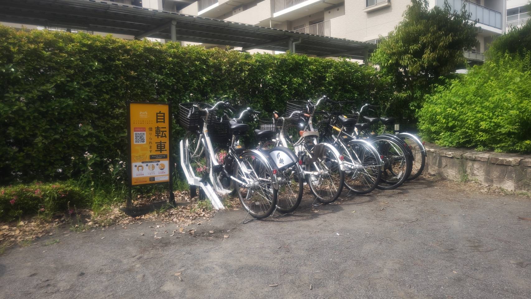 御殿下公園（府中本町）