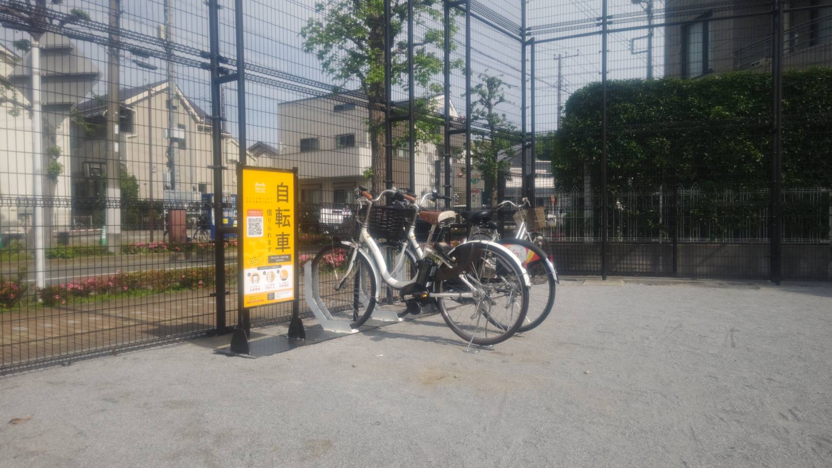 南町かえで通り公園