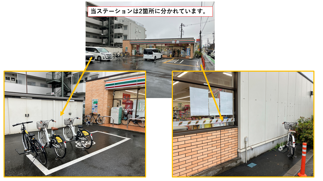 セブンイレブン　さいたま三橋3丁目店