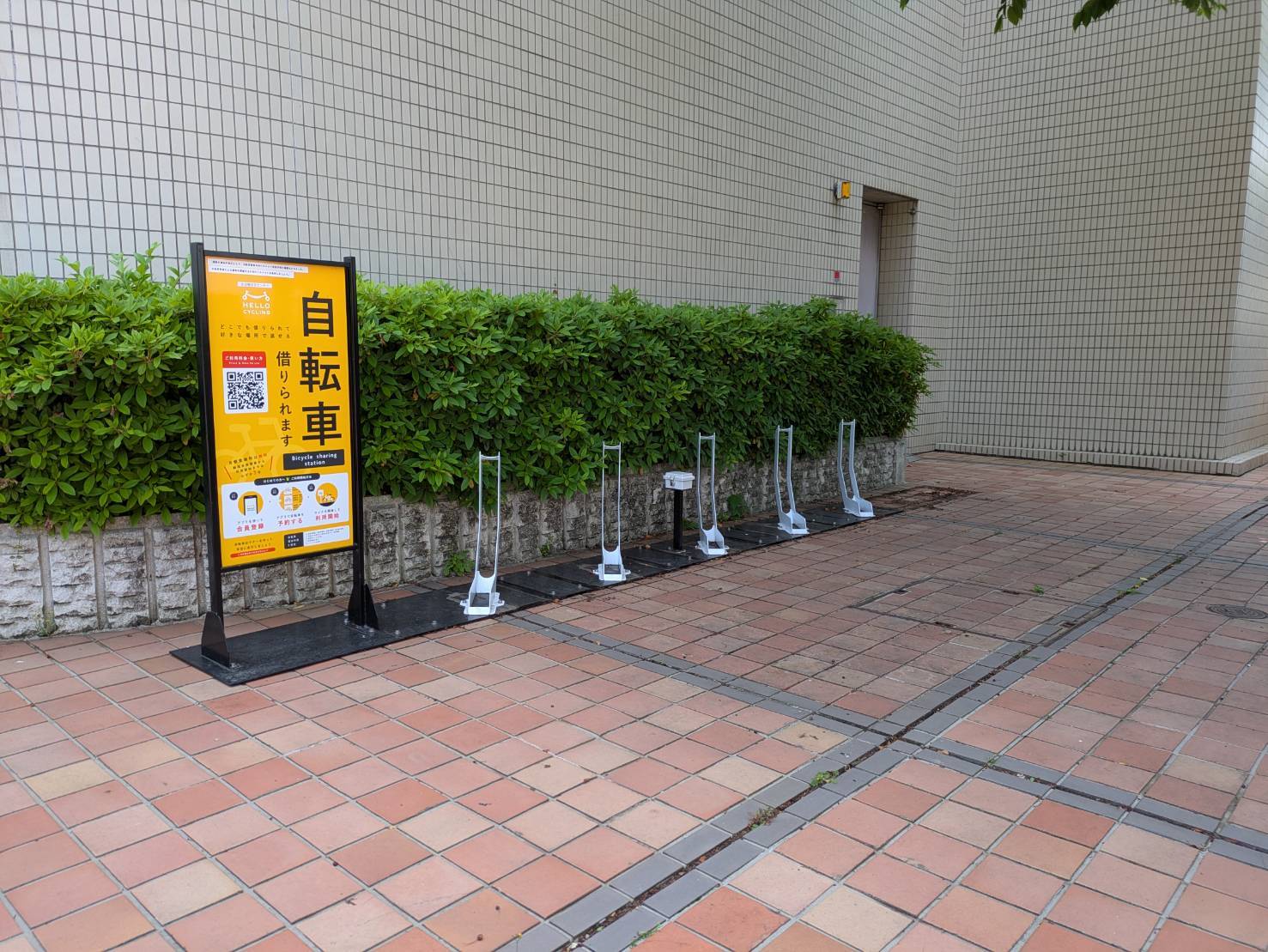 奈良橋市民センター