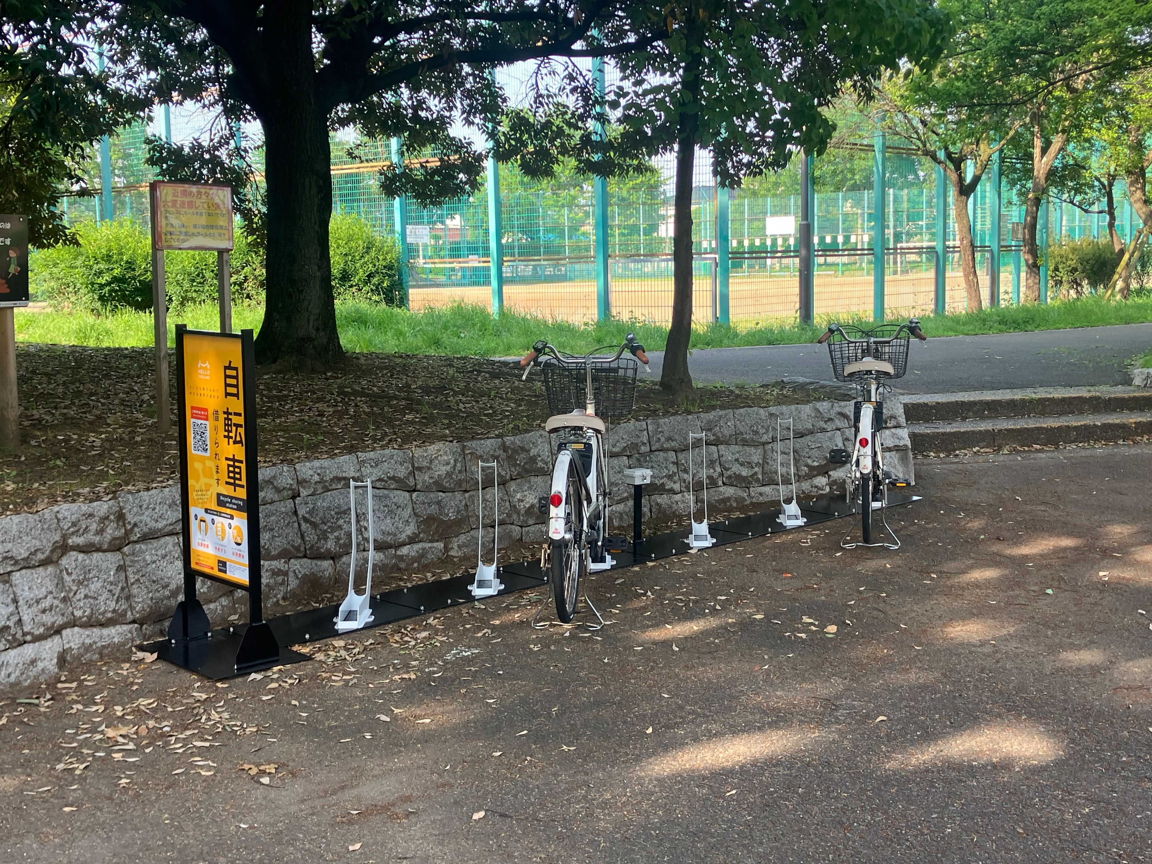 入谷中央公園
