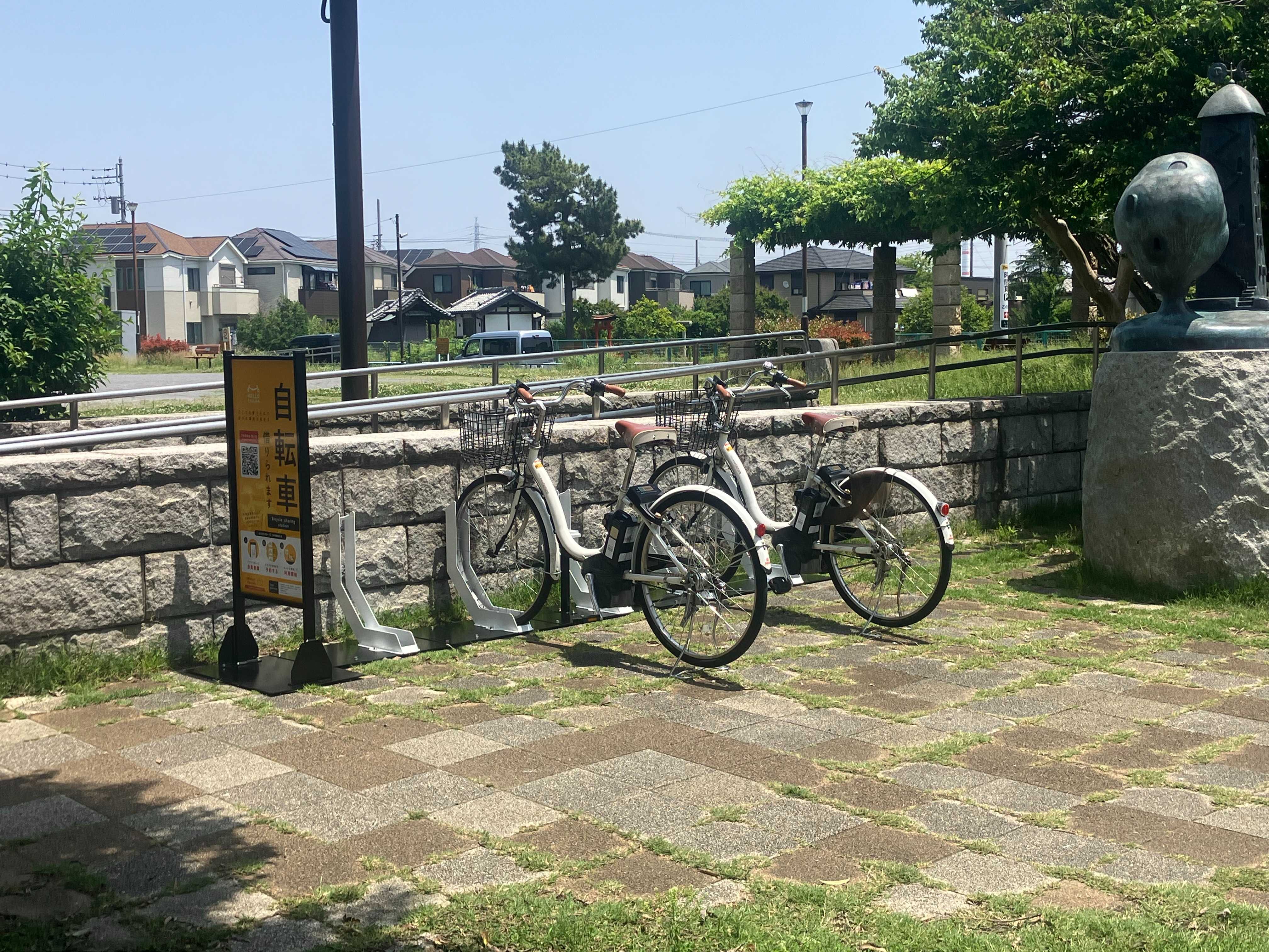 入谷日の出公園