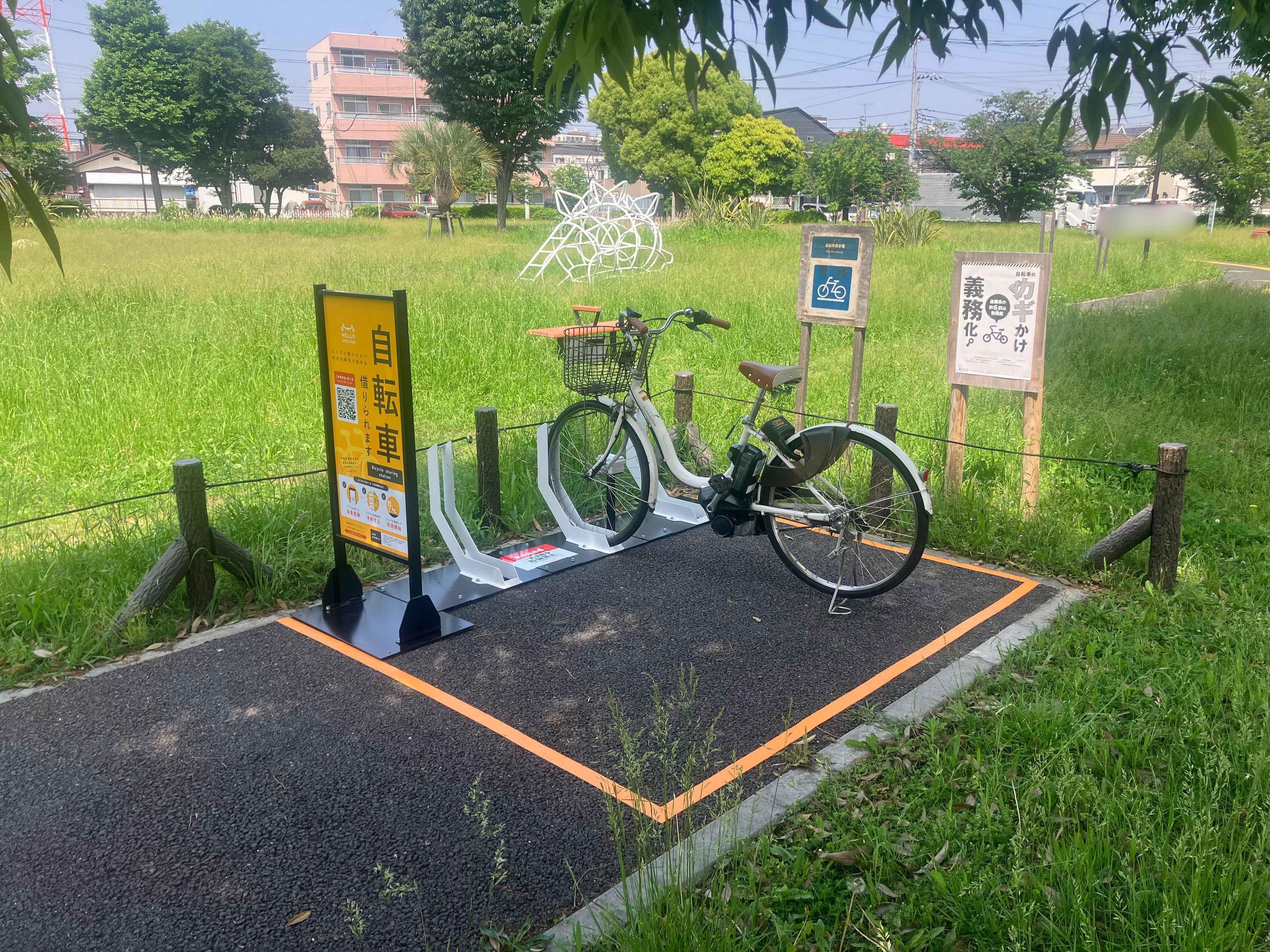 入谷中郷南恐竜公園