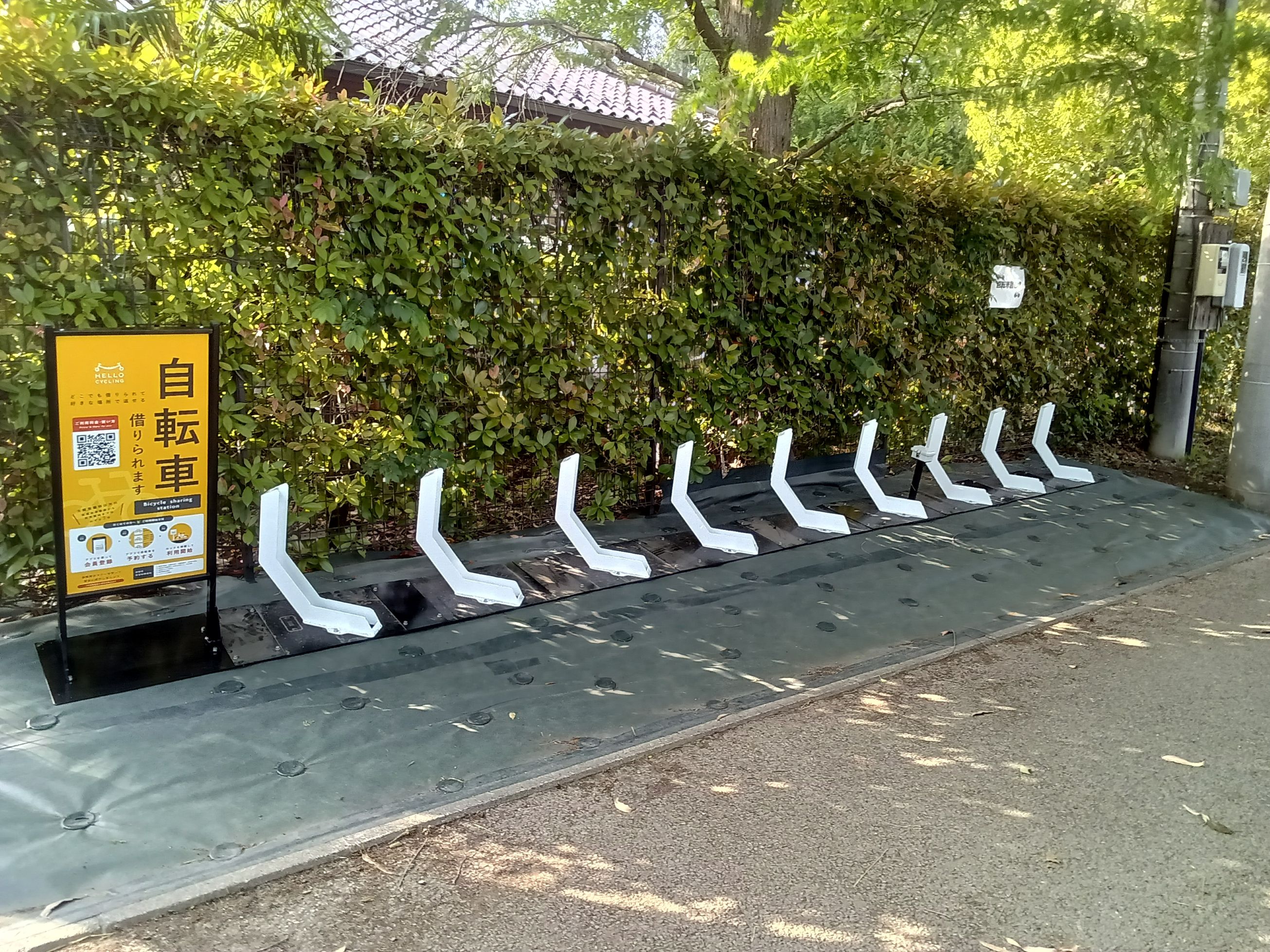 野鳥の森公園（大吉公園）