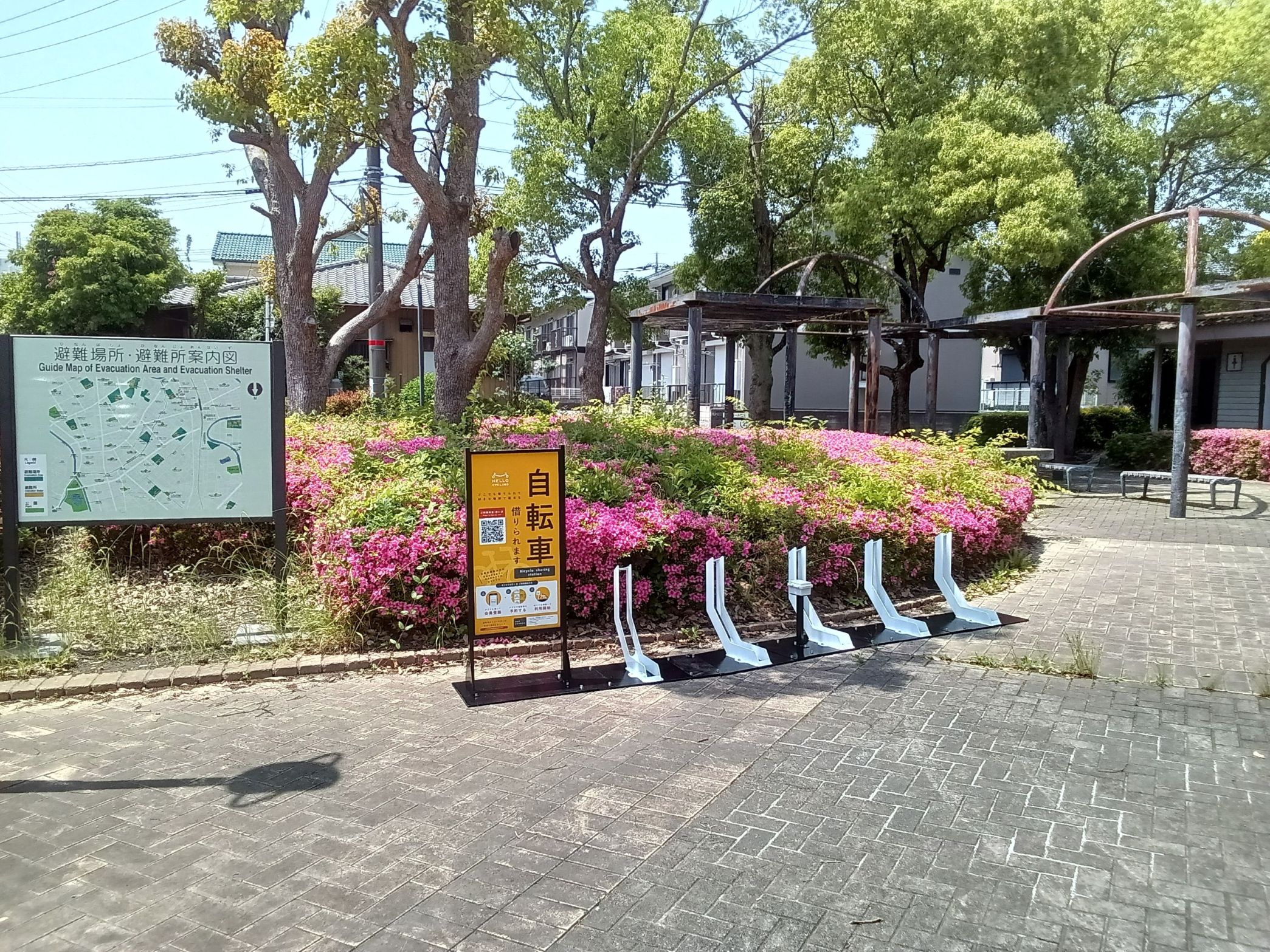 鷺高第五公園