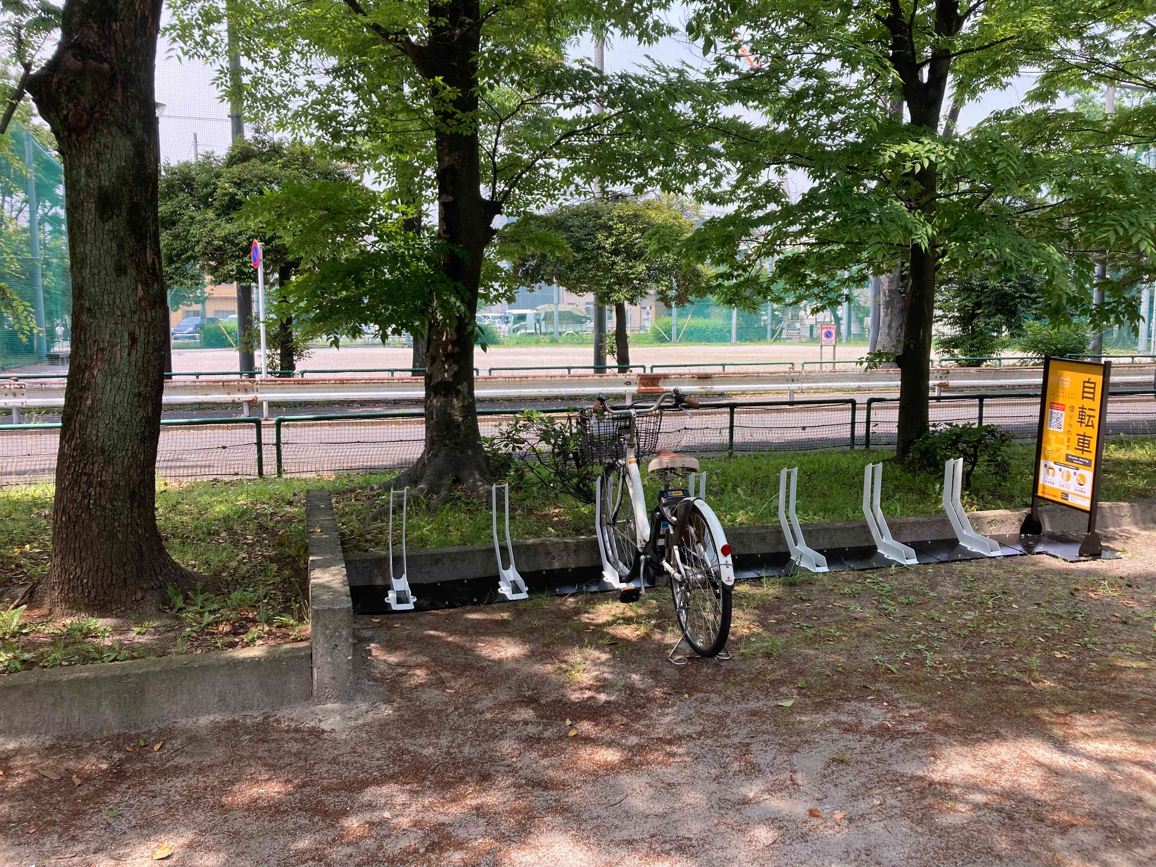 西中第二公園