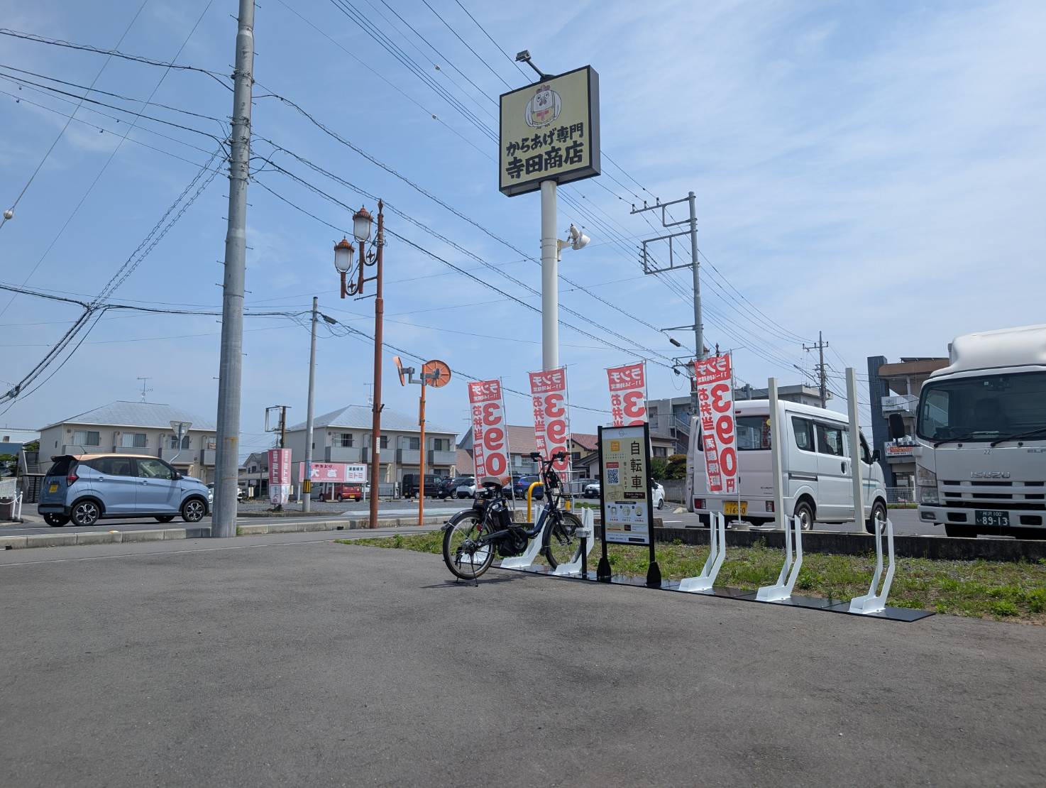 松ヶ丘交差点