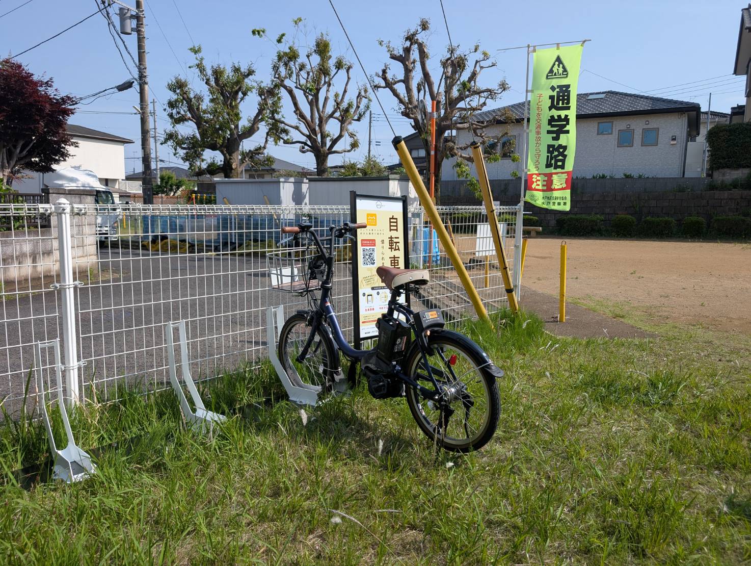 河和田一丁目児童遊園