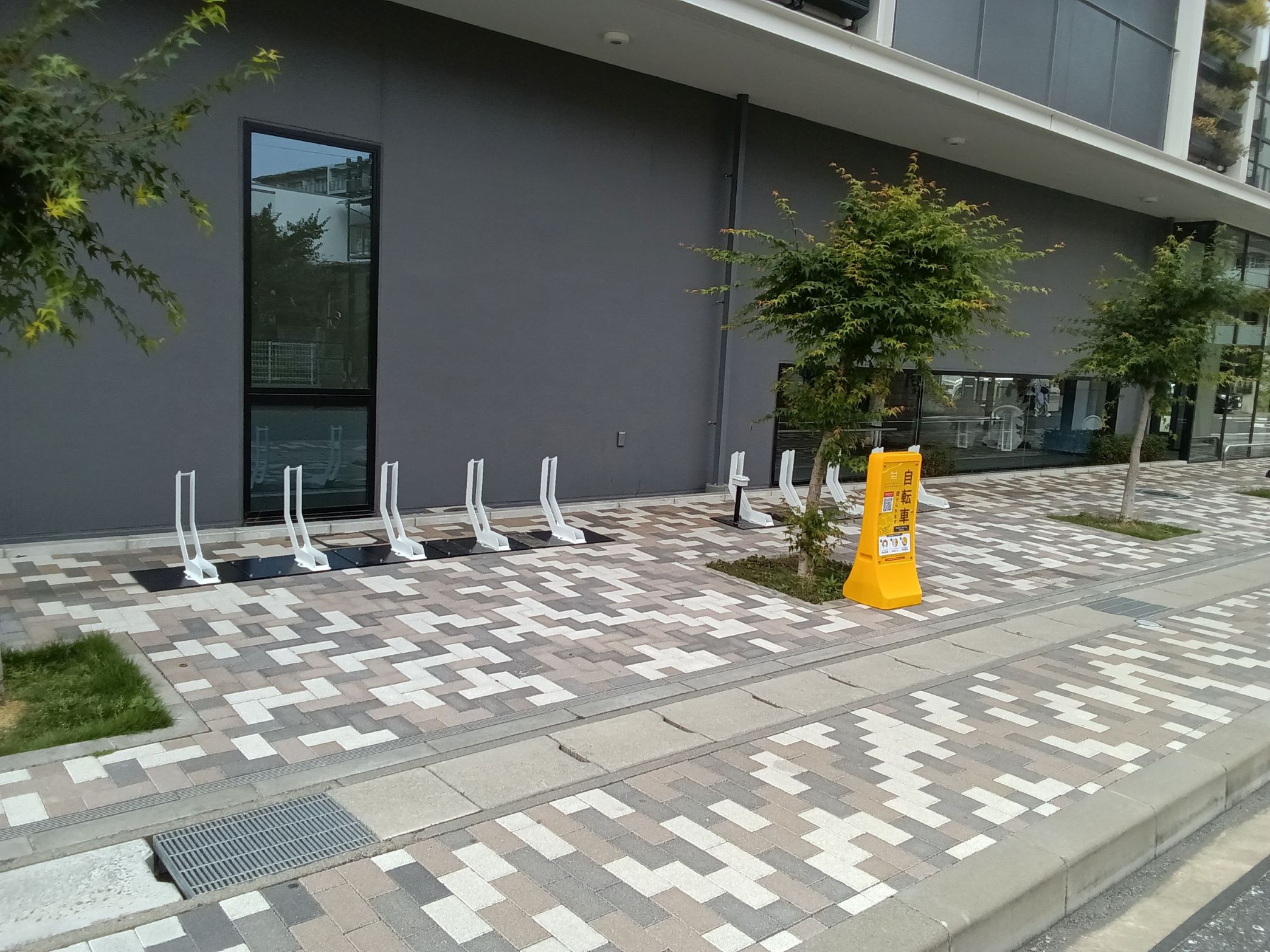 柏市上下水道局