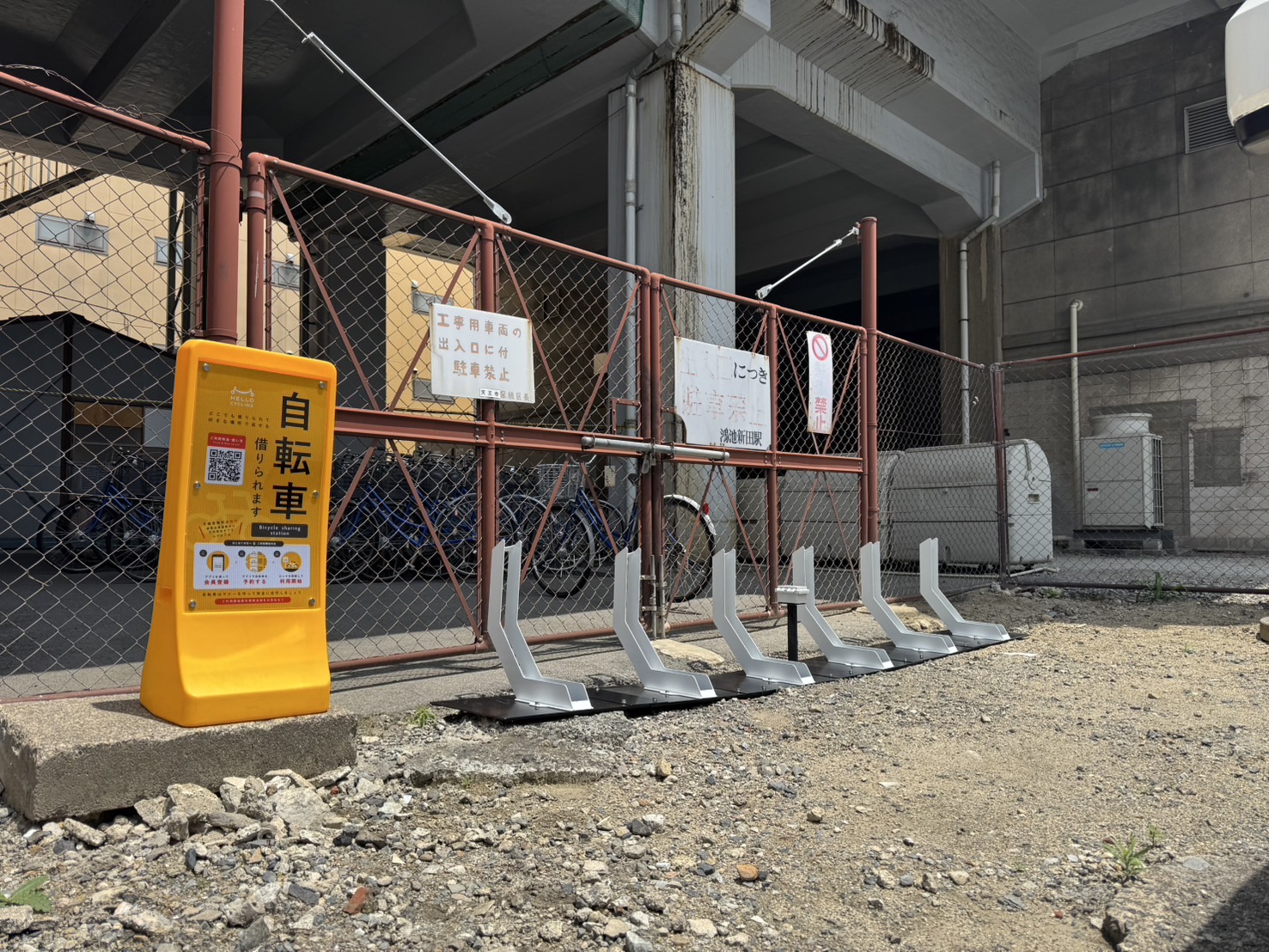 JR鴻池新田駅