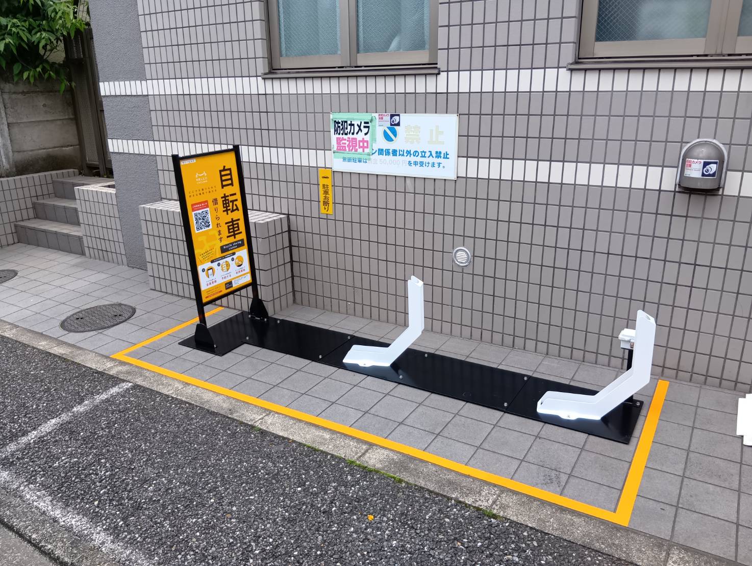 サニーヒルズ