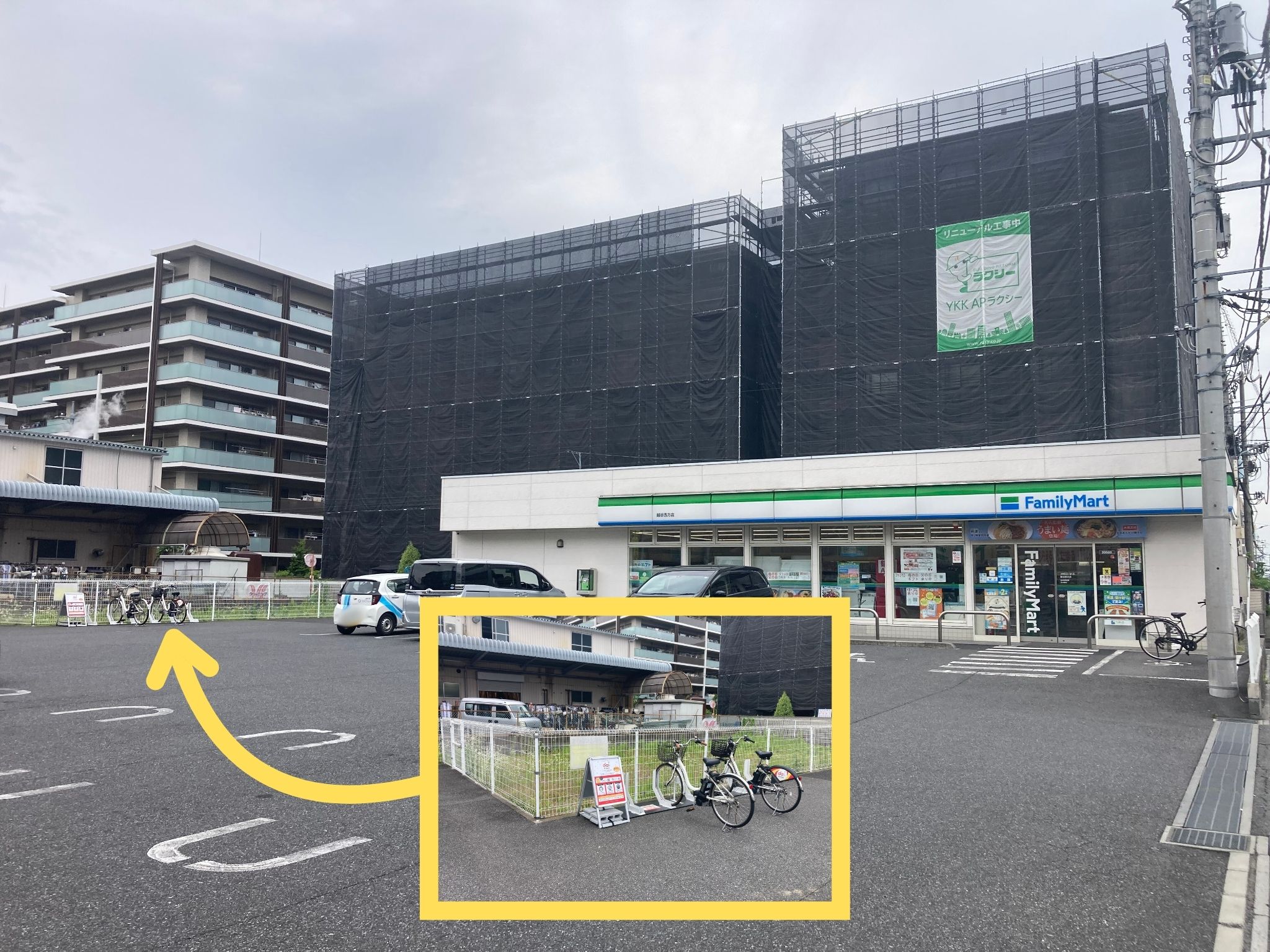 ファミリーマート　越谷西方店