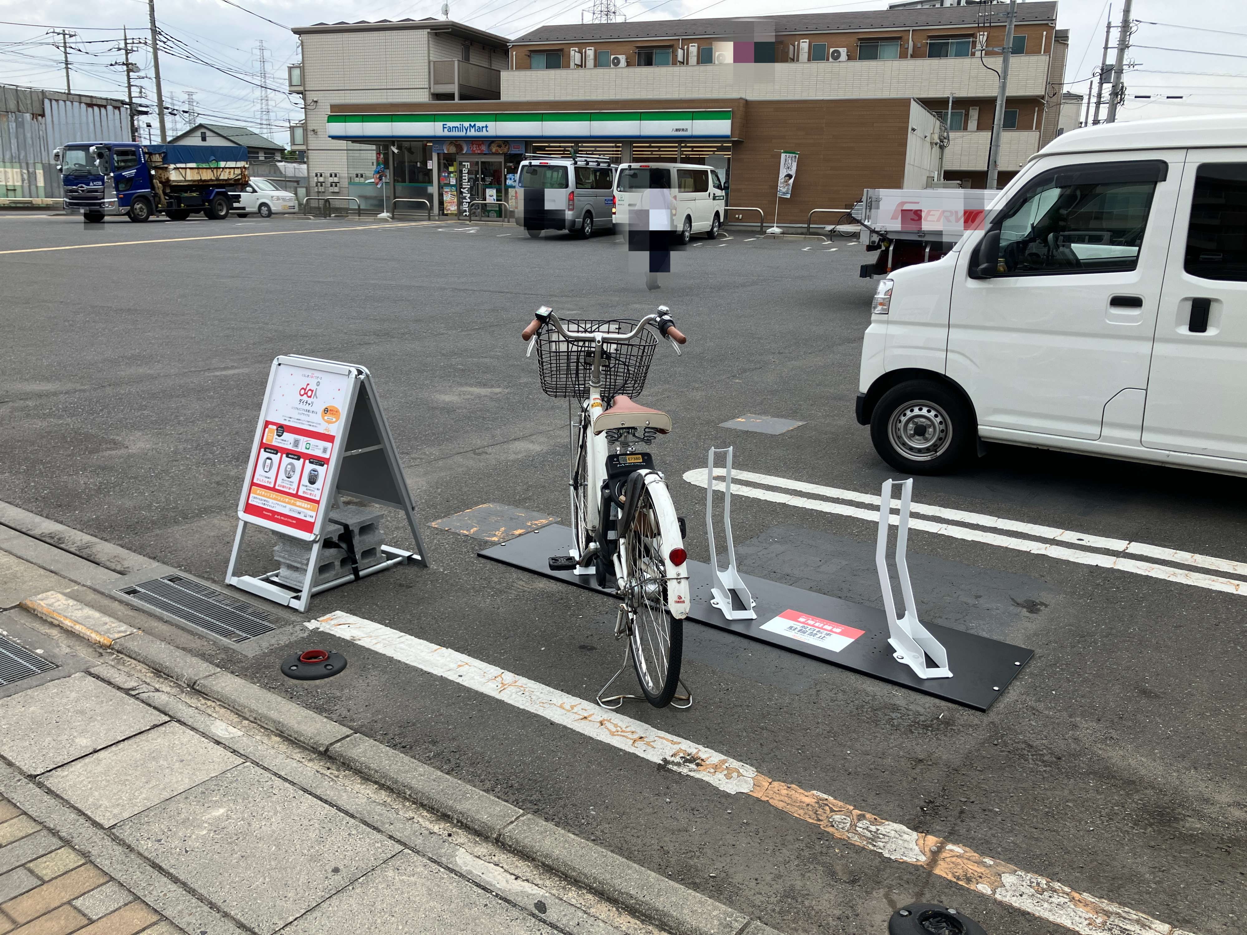 ファミリーマート　八潮駅南店