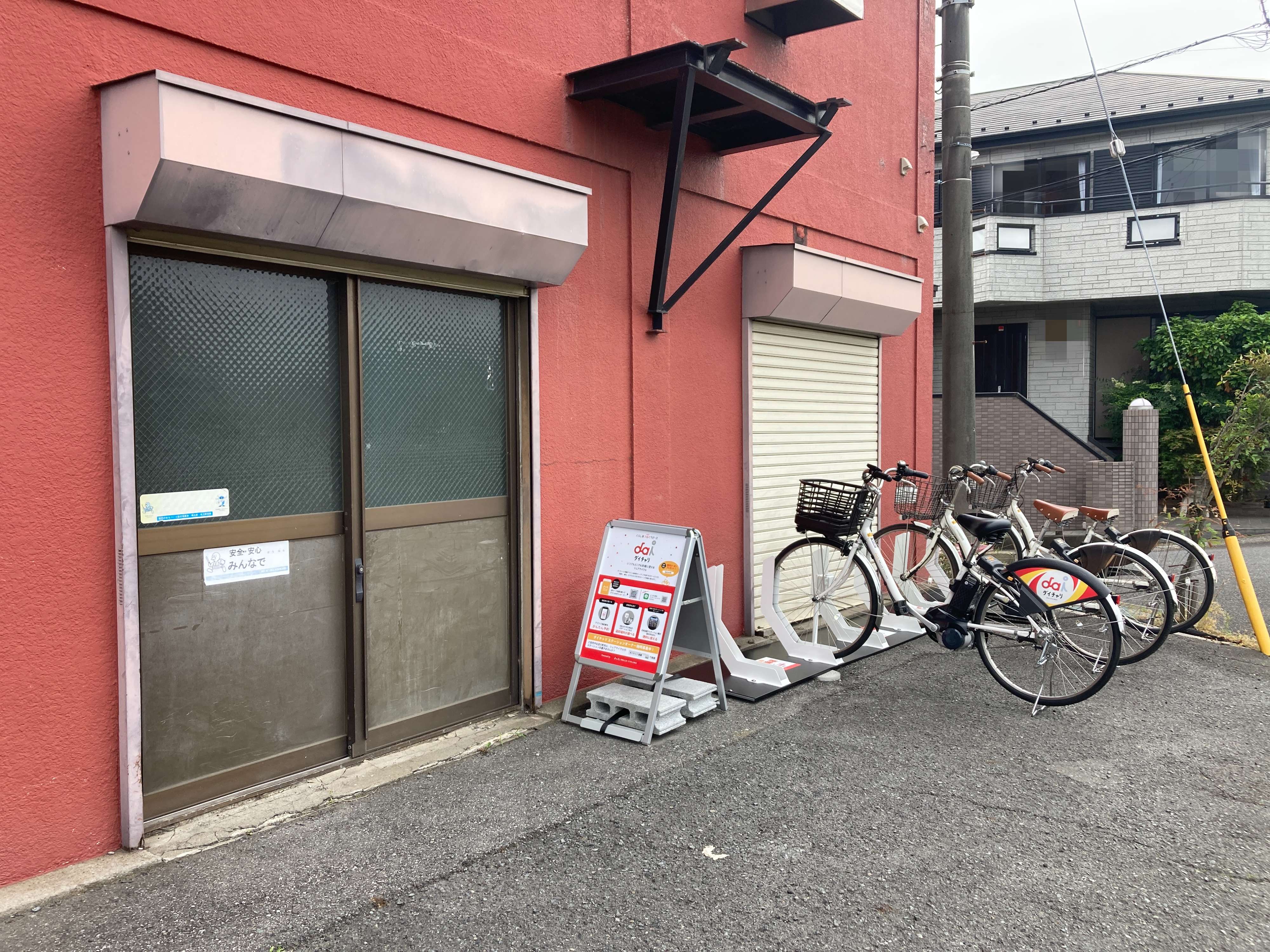 キタコシベース